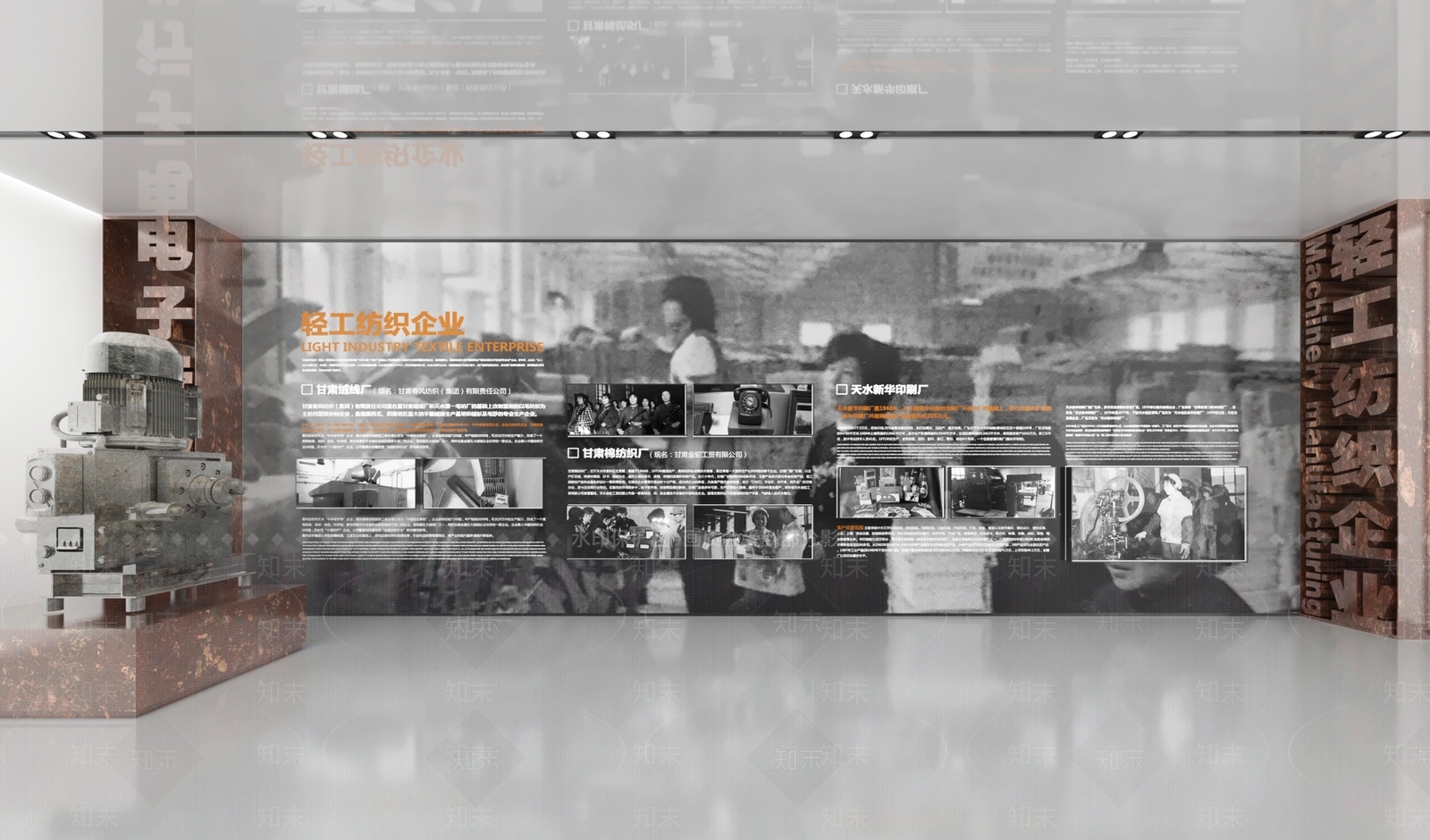 现代工业文化图文展厅3D模型下载【ID:1157979269】