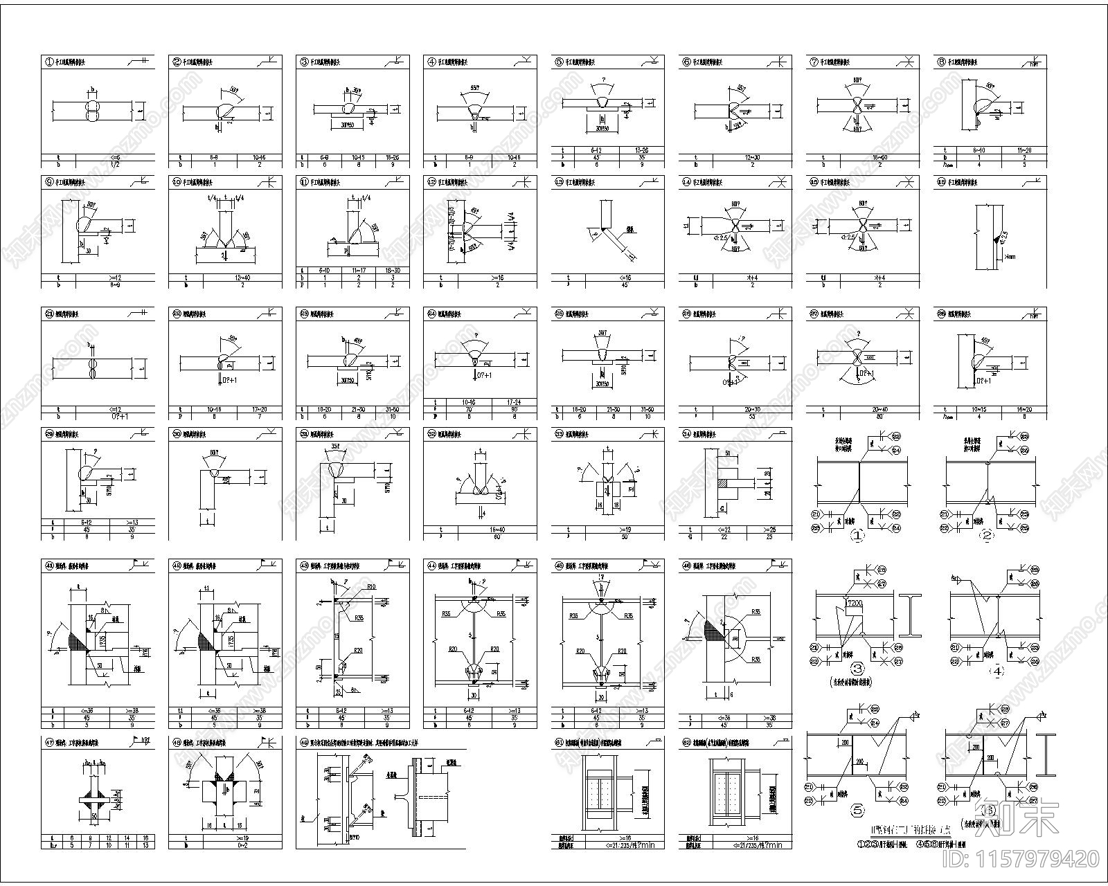 手绘钢结构标准焊缝节点构造详图施工图下载【ID:1157979420】