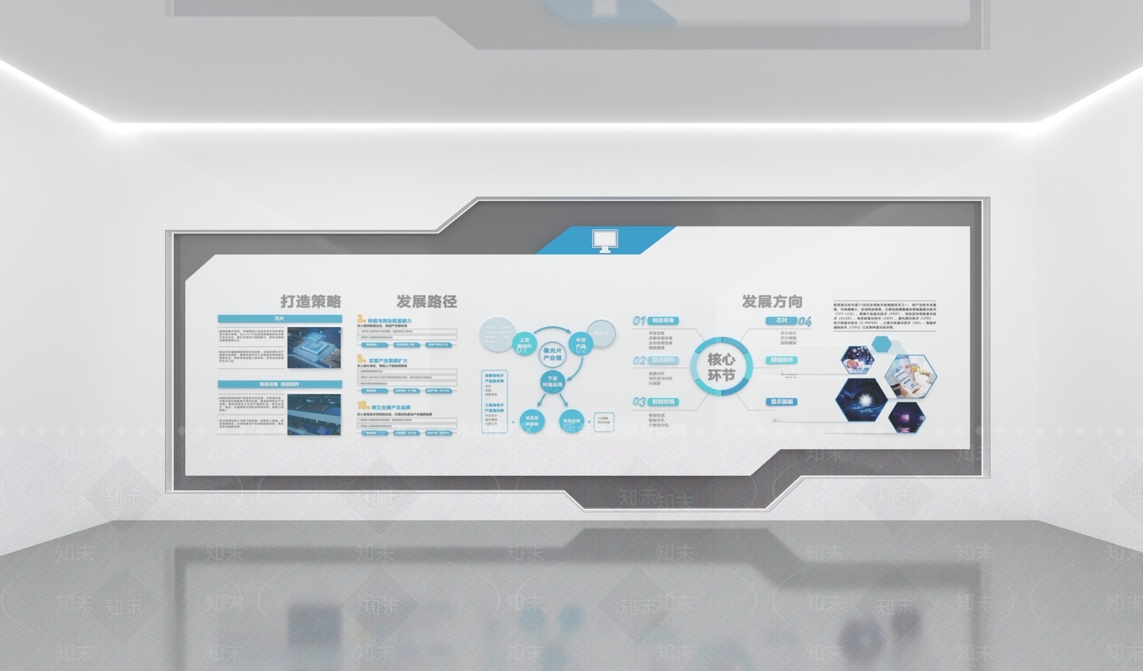 现代科技图文展厅3D模型下载【ID:1157979671】