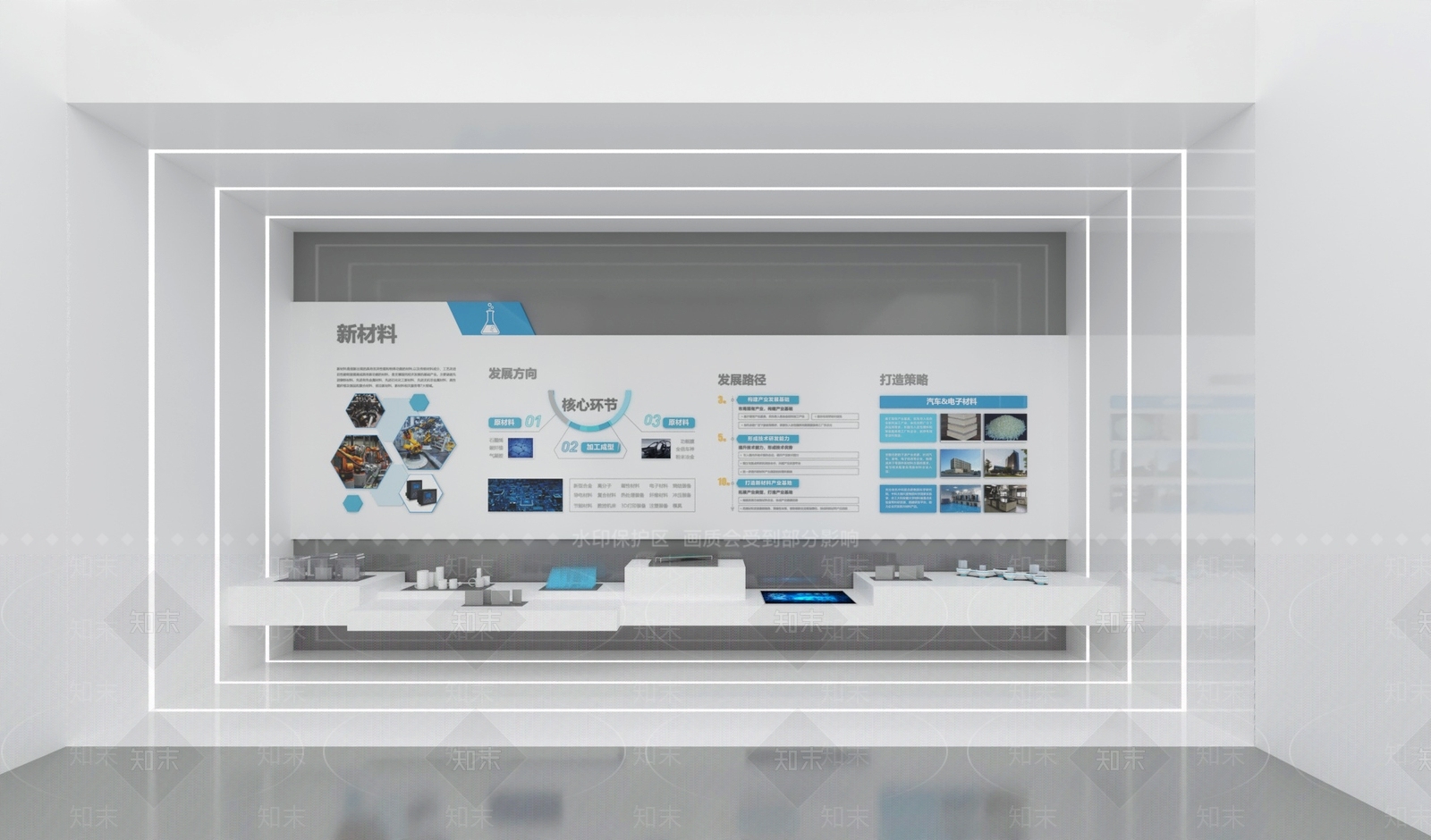 现代科技图文展厅3D模型下载【ID:1157979684】