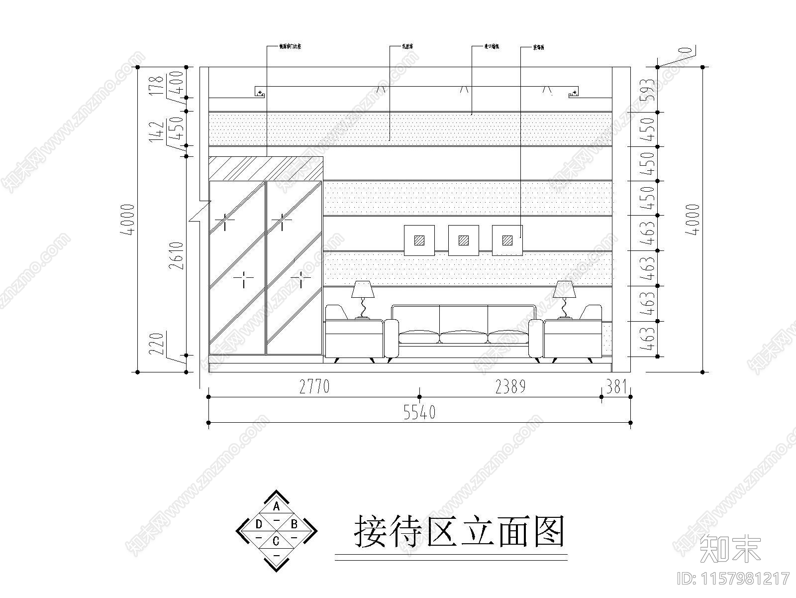 工装办公空间cad施工图下载【ID:1157981217】