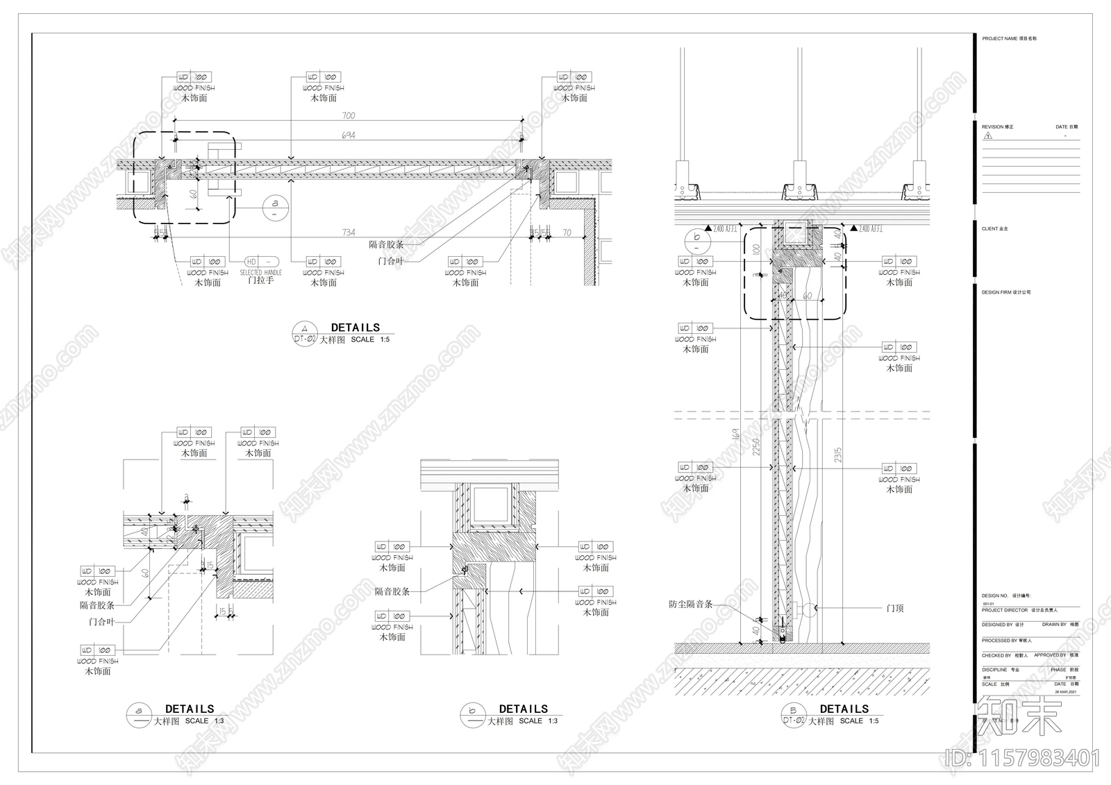 门表图cad施工图下载【ID:1157983401】