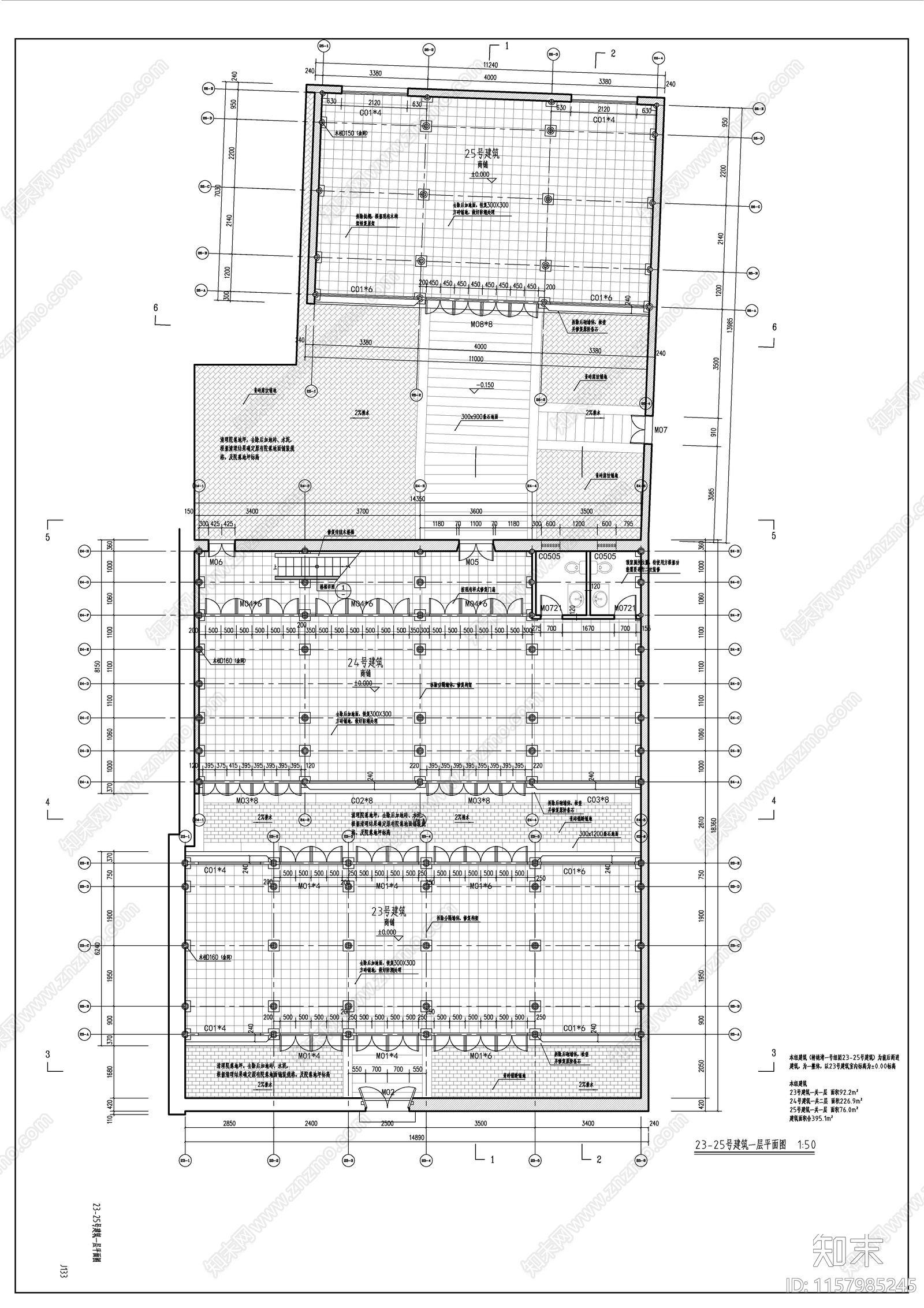 商业街建筑图cad施工图下载【ID:1157985245】