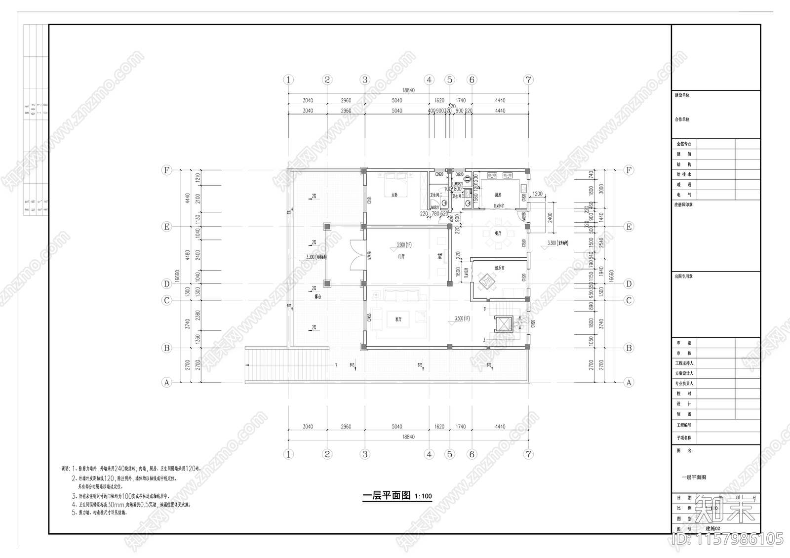 四层别墅建筑cad施工图下载【ID:1157986105】