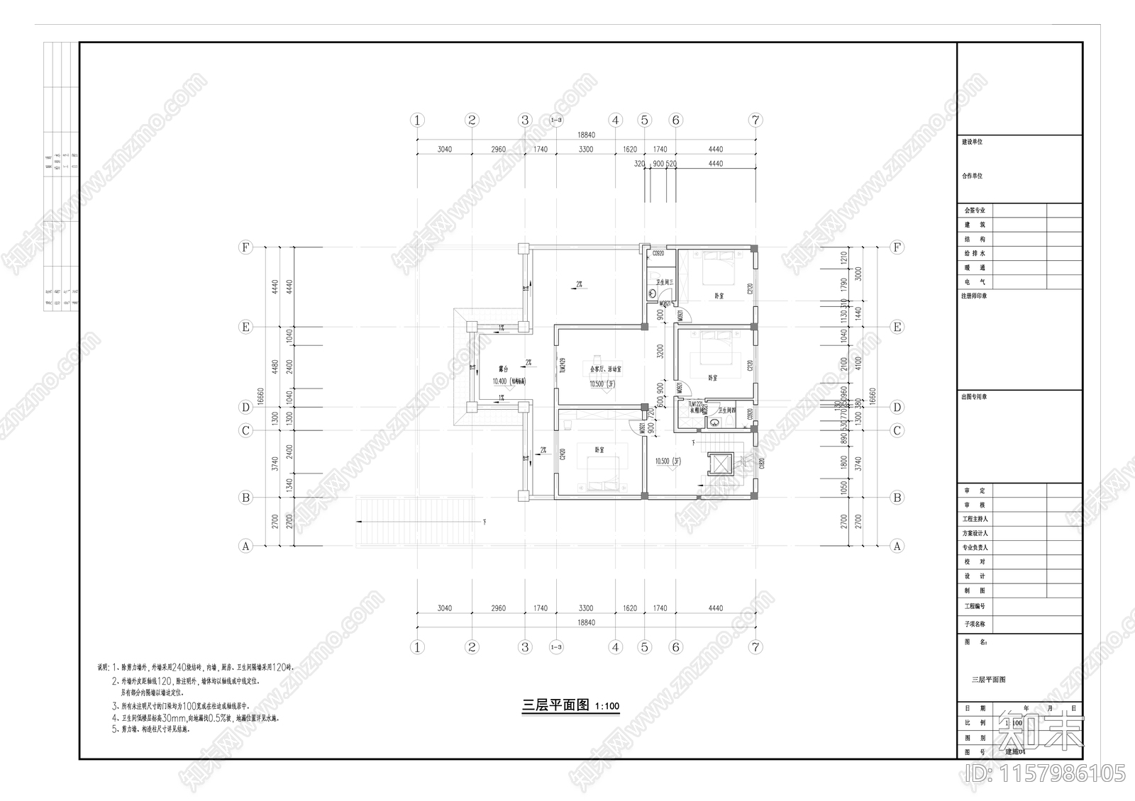 四层别墅建筑cad施工图下载【ID:1157986105】