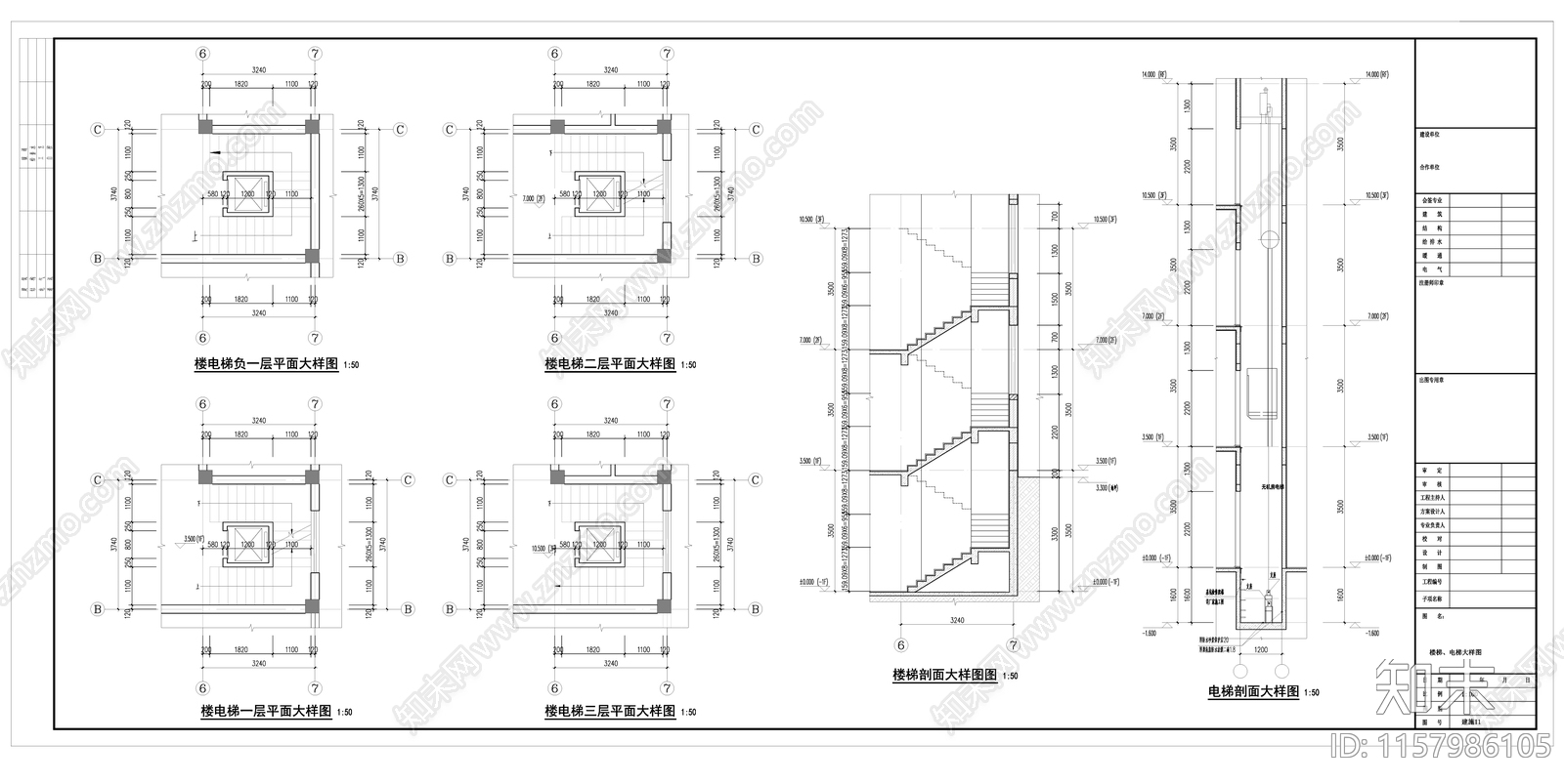 四层别墅建筑cad施工图下载【ID:1157986105】