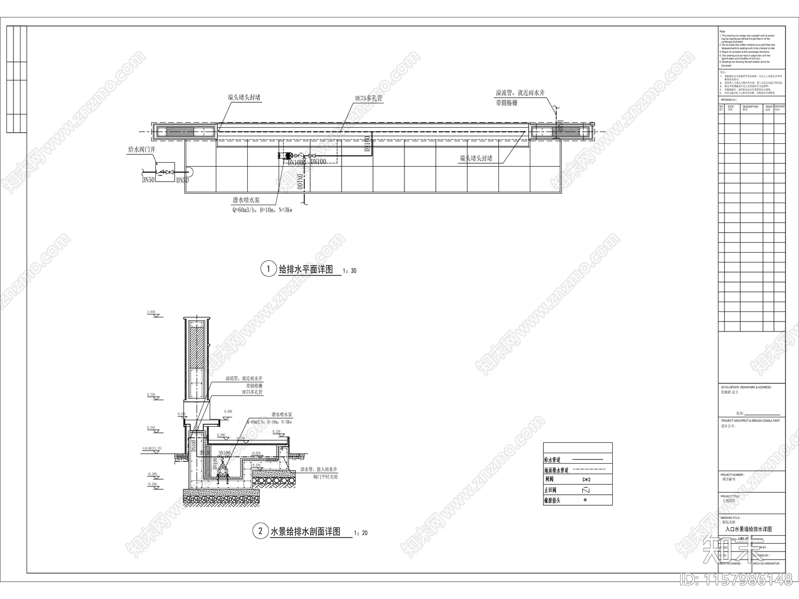 水景给排水详图cad施工图下载【ID:1157986148】