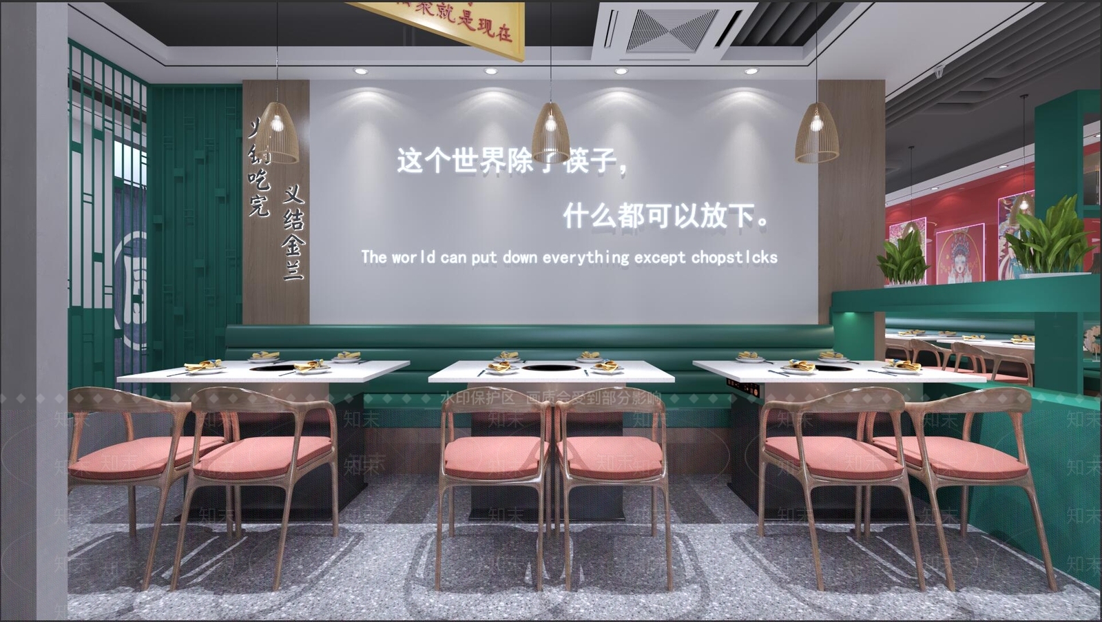 中式国潮风餐厅3D模型下载【ID:1157986779】