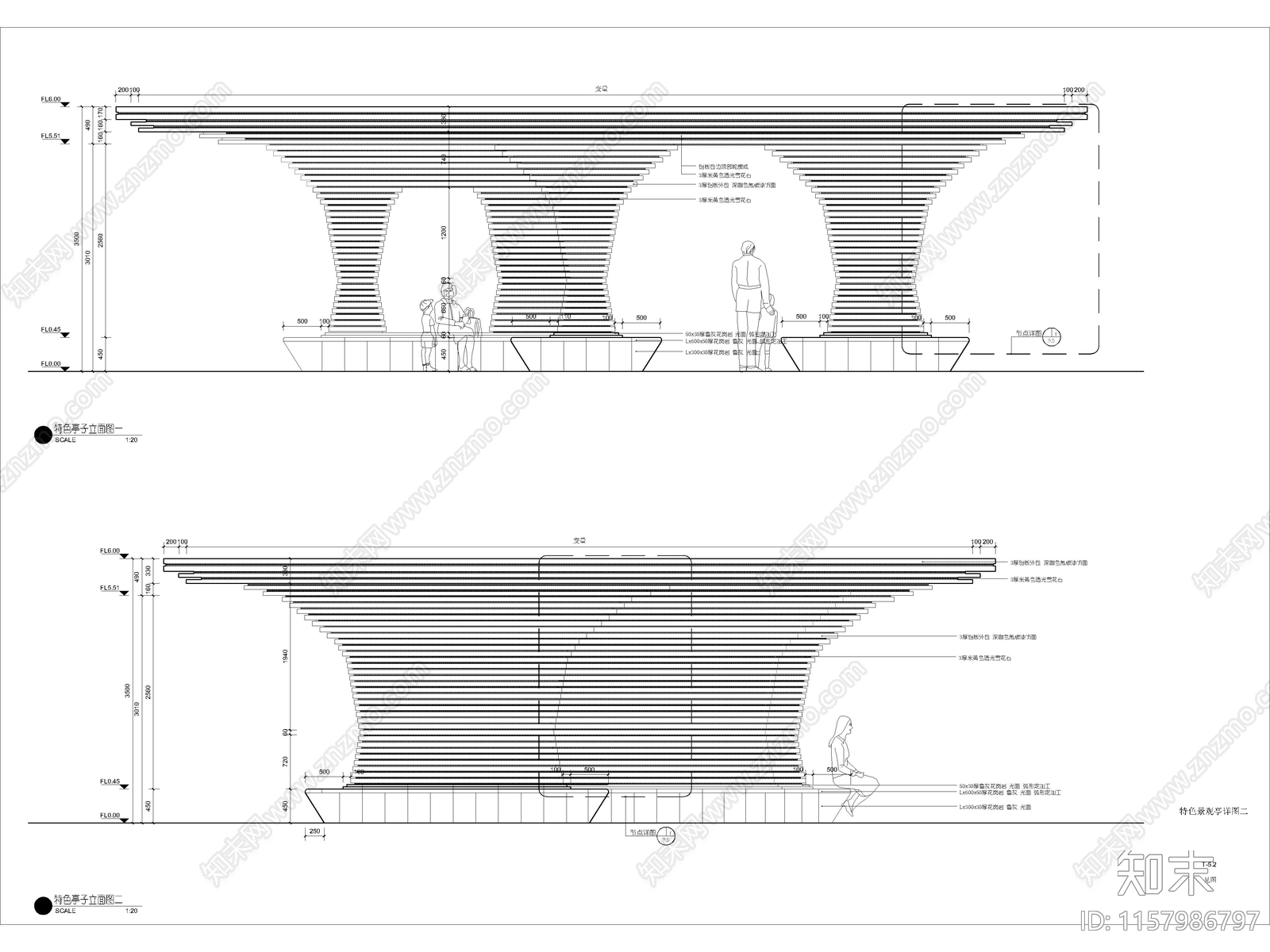 异形圆弧形景观亭钢制定制景观凉亭施工图下载【ID:1157986797】