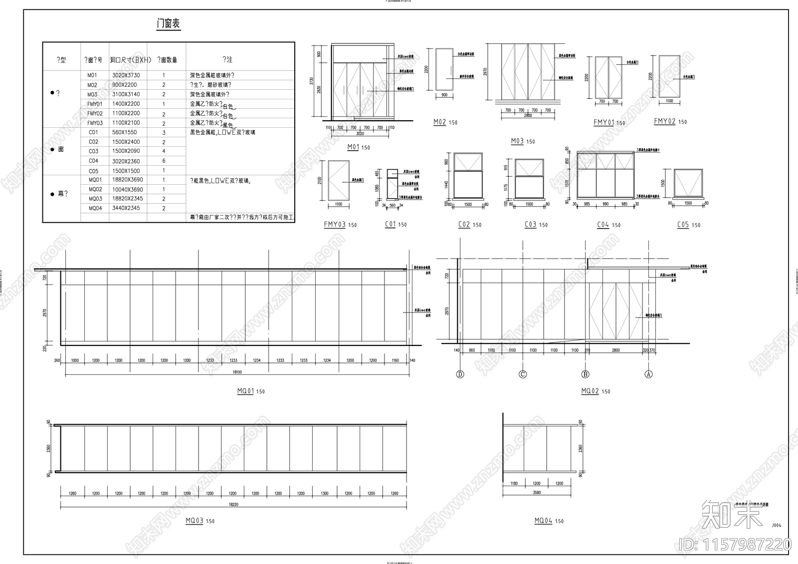 仿古风格邮电办公楼建筑cad施工图下载【ID:1157987220】