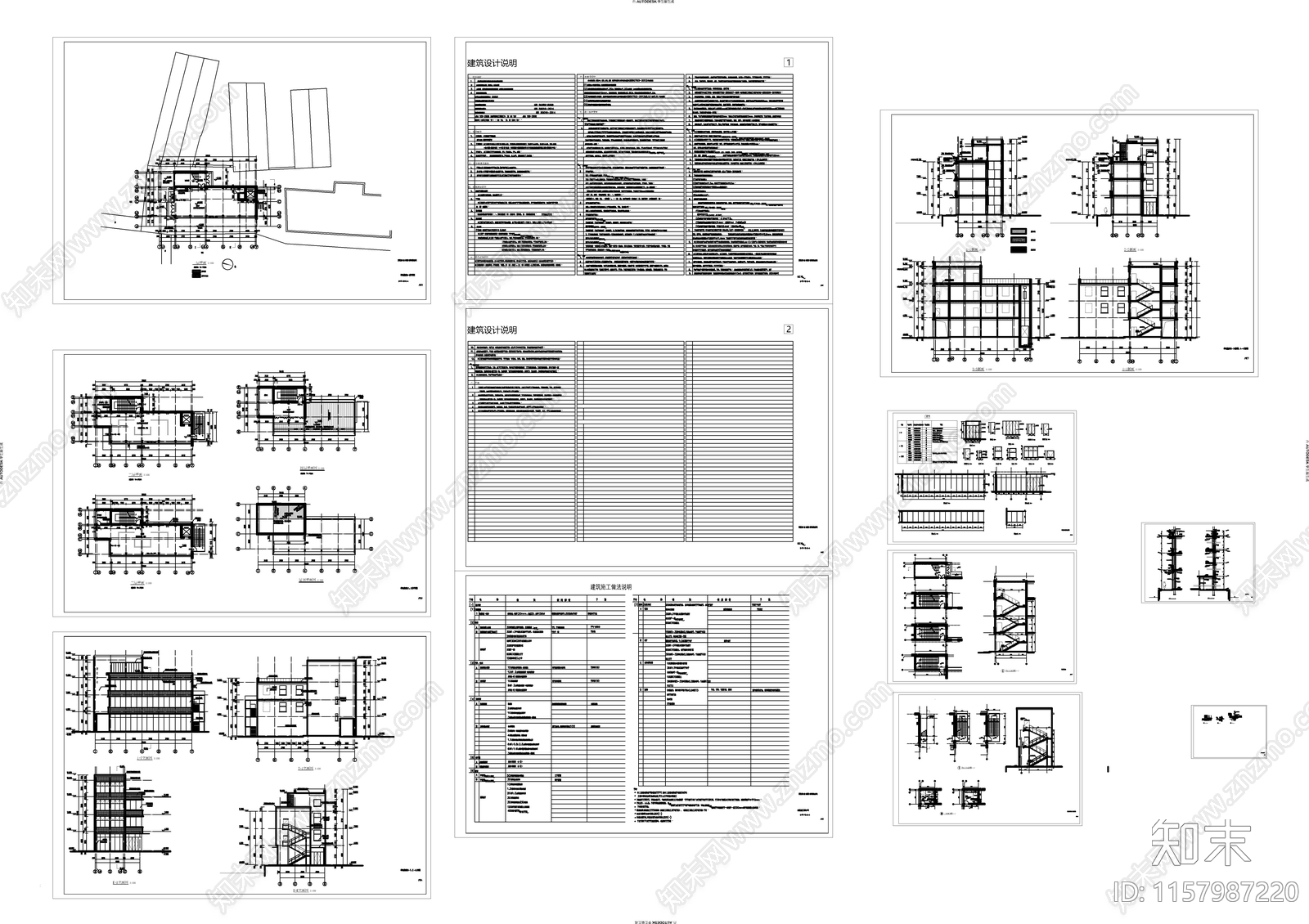 仿古风格邮电办公楼建筑cad施工图下载【ID:1157987220】