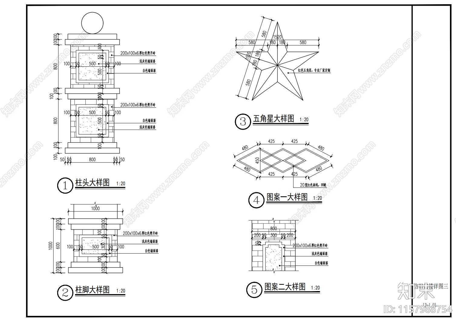 仿民国门楼cad施工图下载【ID:1157988754】