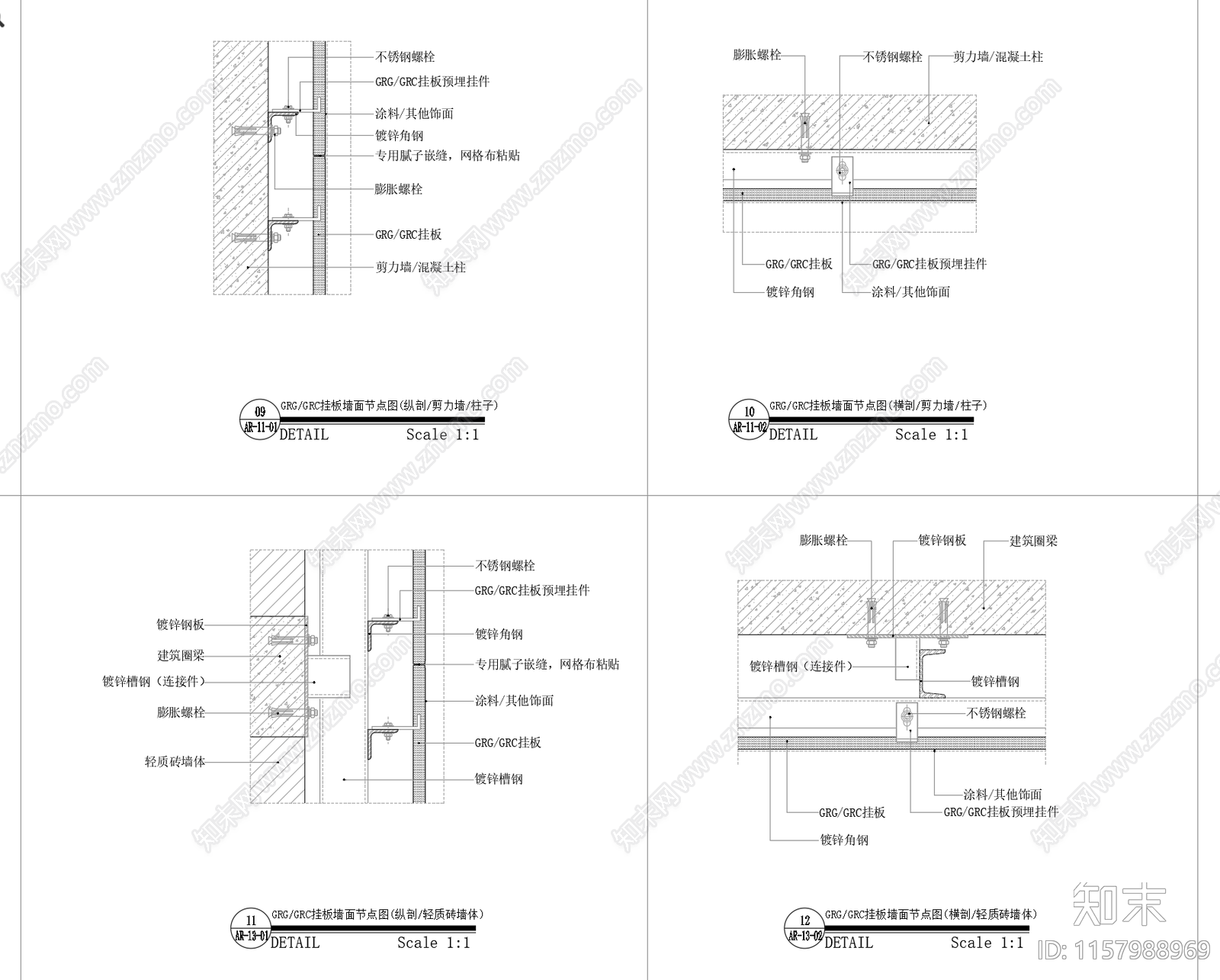 GRG石膏板墙面大样图cad施工图下载【ID:1157988969】