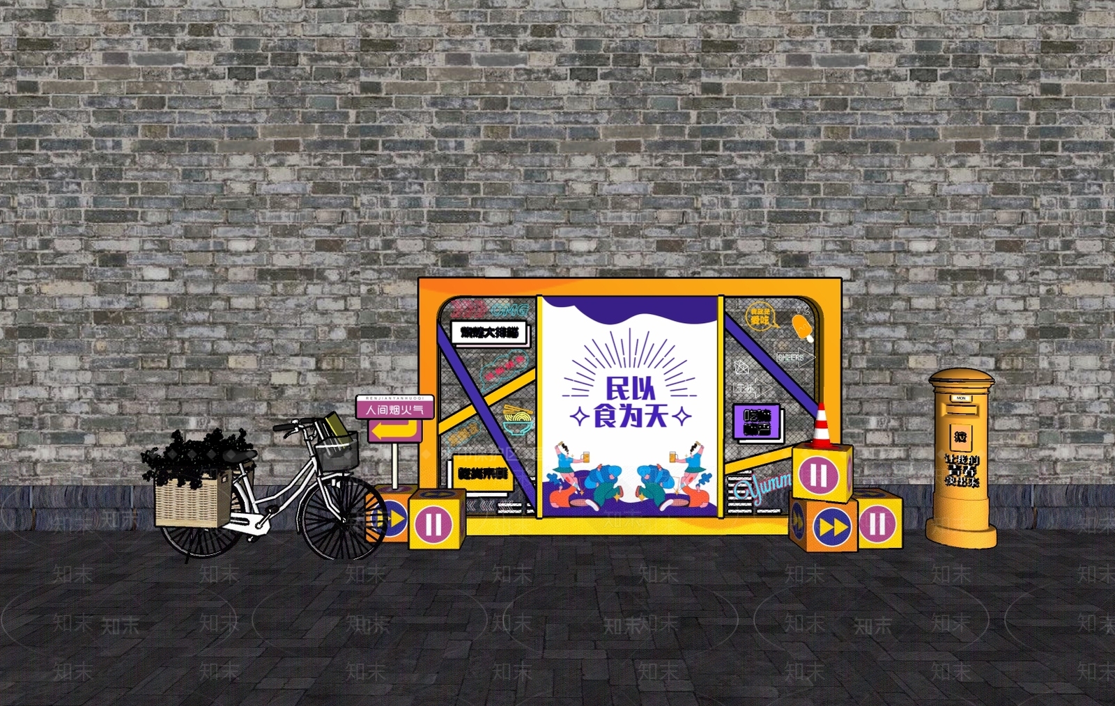 现代网红打卡点景墙SU模型下载【ID:1157989861】
