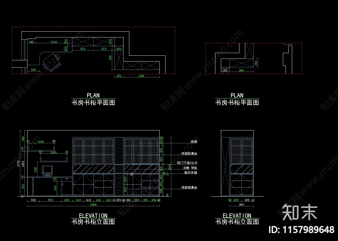 50套书柜书架设计设计图库大全cad施工图下载【ID:1157989648】