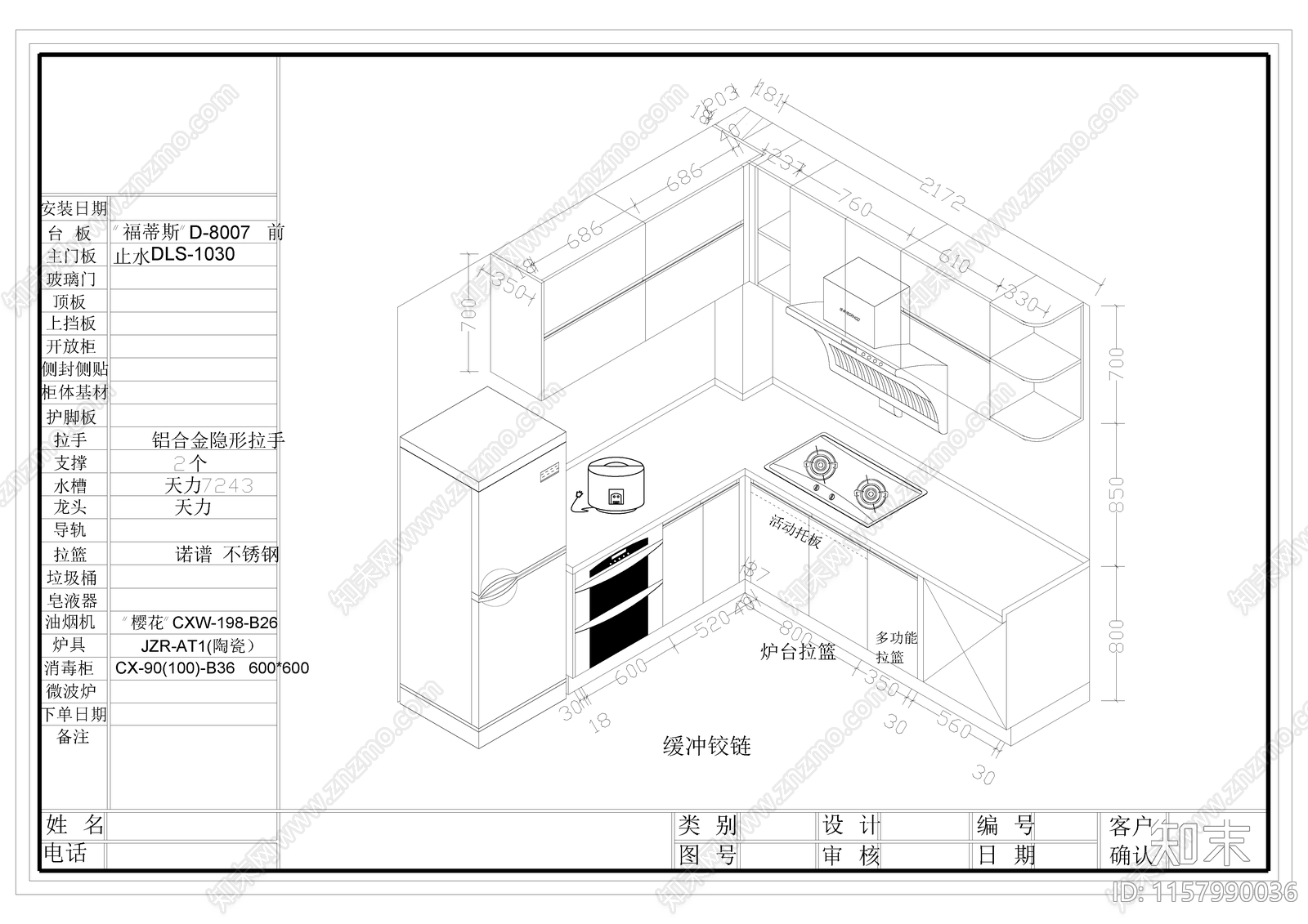 室内三维立体图纸18套施工图下载【ID:1157990036】