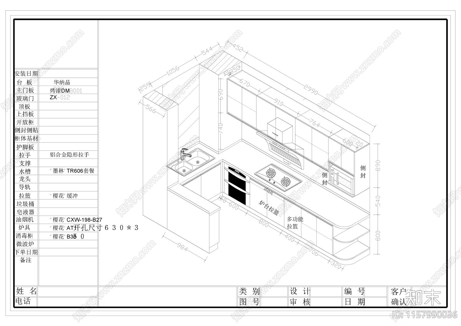 室内三维立体图纸18套施工图下载【ID:1157990036】