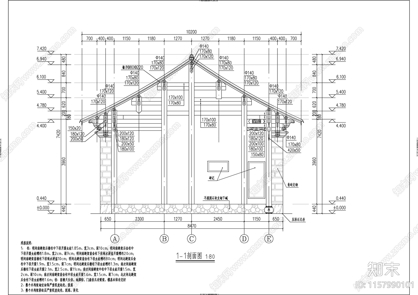 村落古建筑修缮工程建筑图cad施工图下载【ID:1157990101】