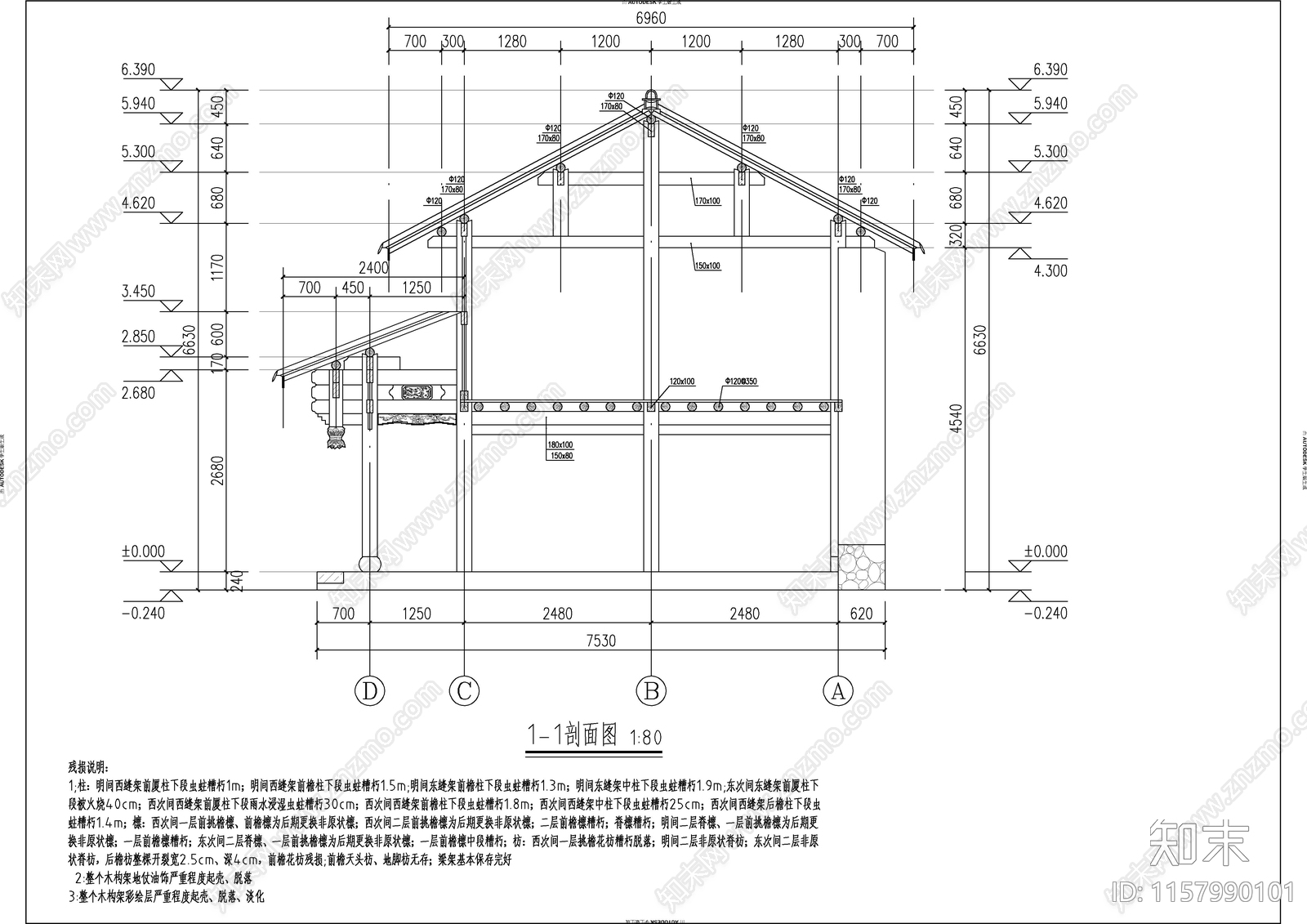 村落古建筑修缮工程建筑图cad施工图下载【ID:1157990101】