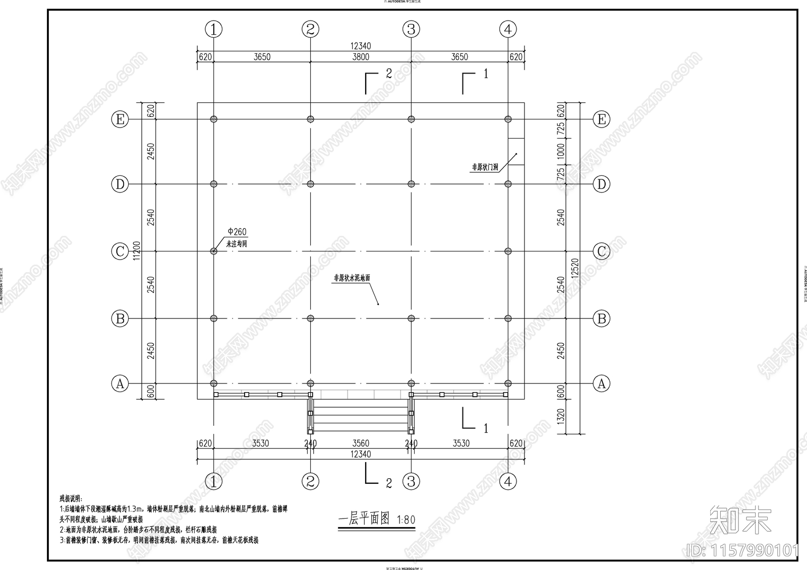 村落古建筑修缮工程建筑图cad施工图下载【ID:1157990101】