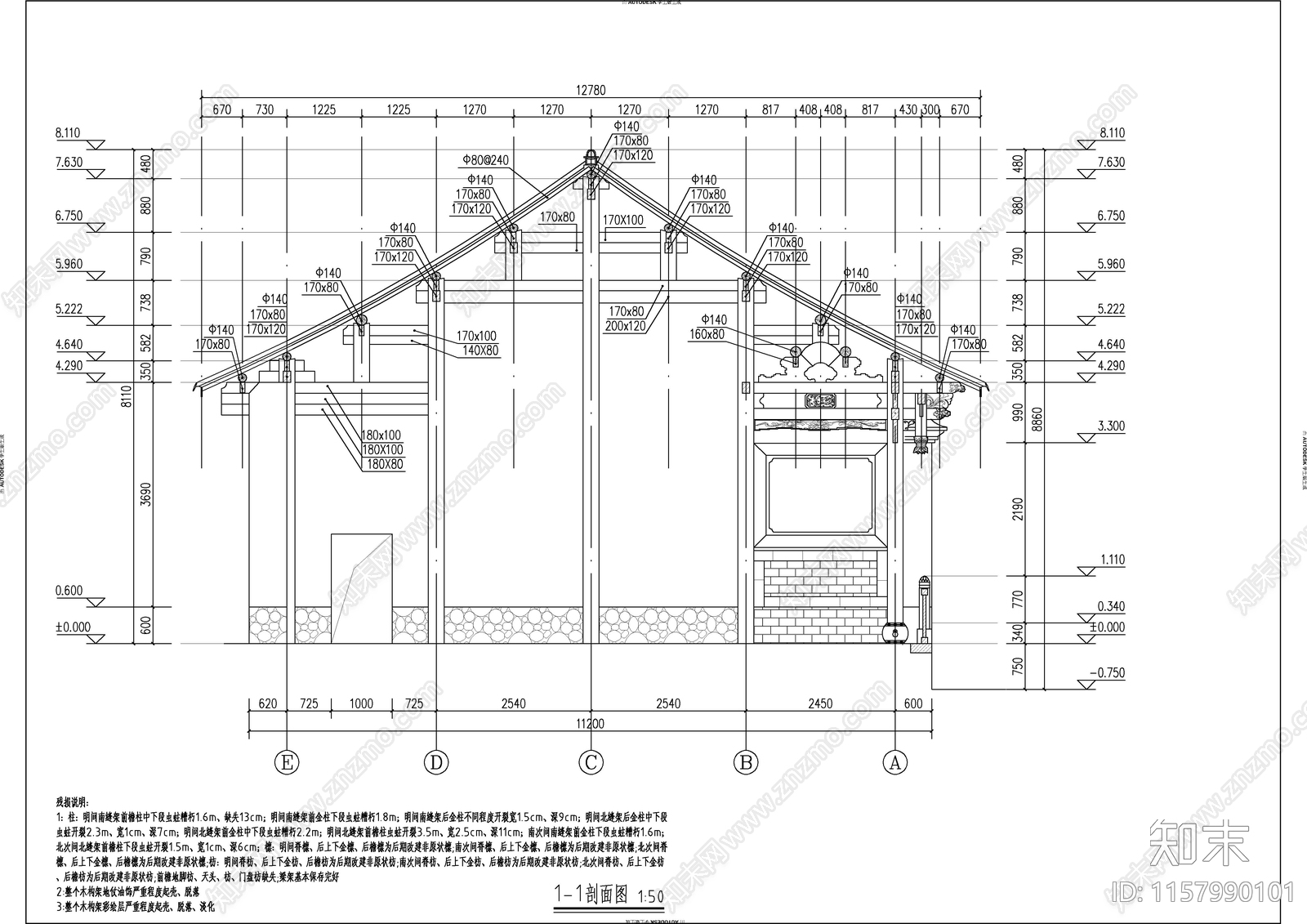 村落古建筑修缮工程建筑图cad施工图下载【ID:1157990101】