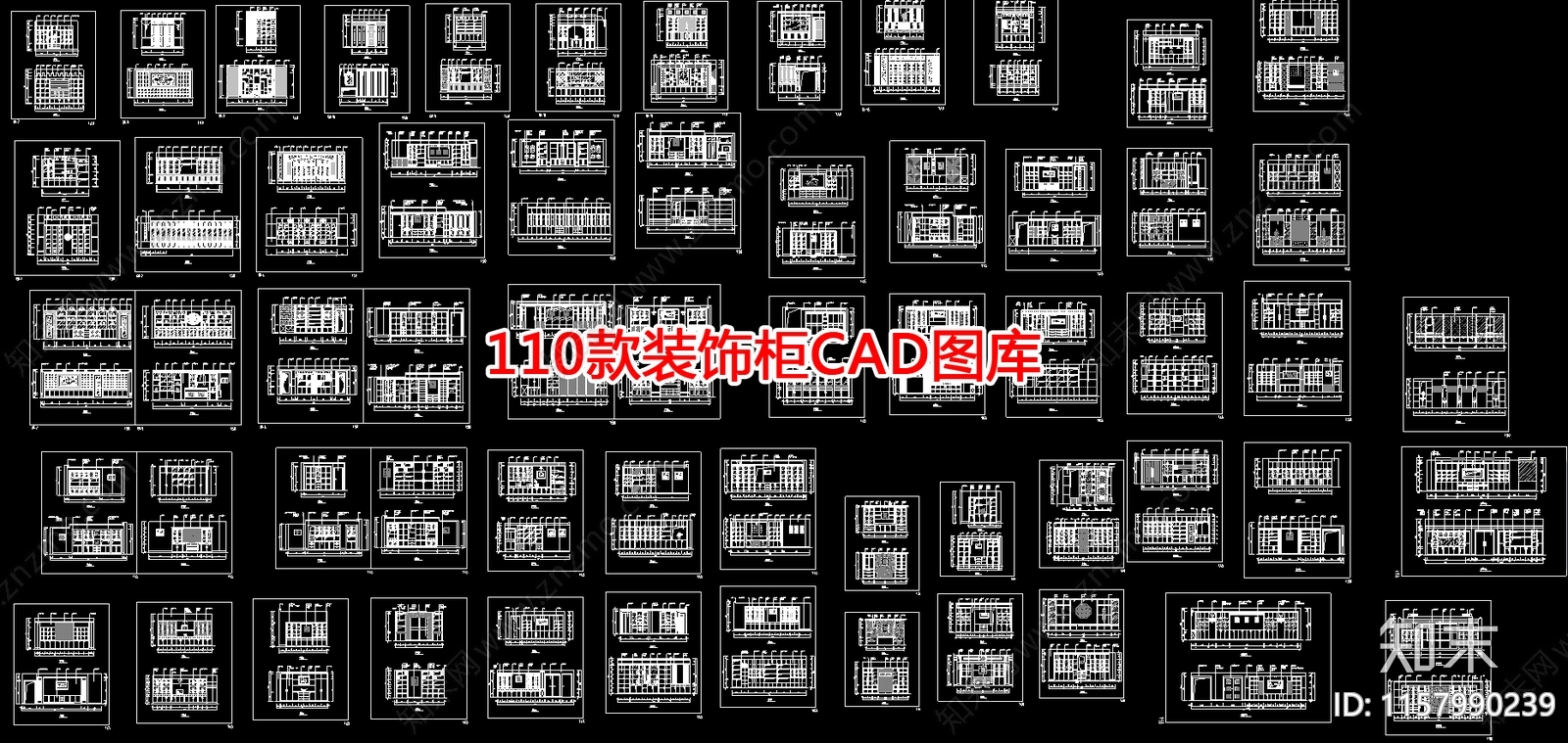 110个家装装饰柜图库施工图下载【ID:1157990239】