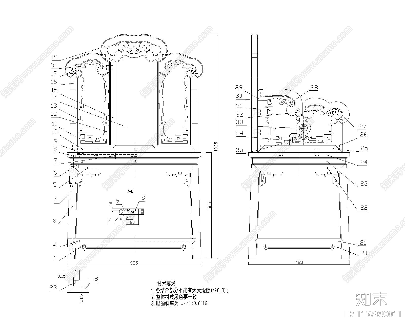 红木福庆纹扶手椅cad施工图下载【ID:1157990011】