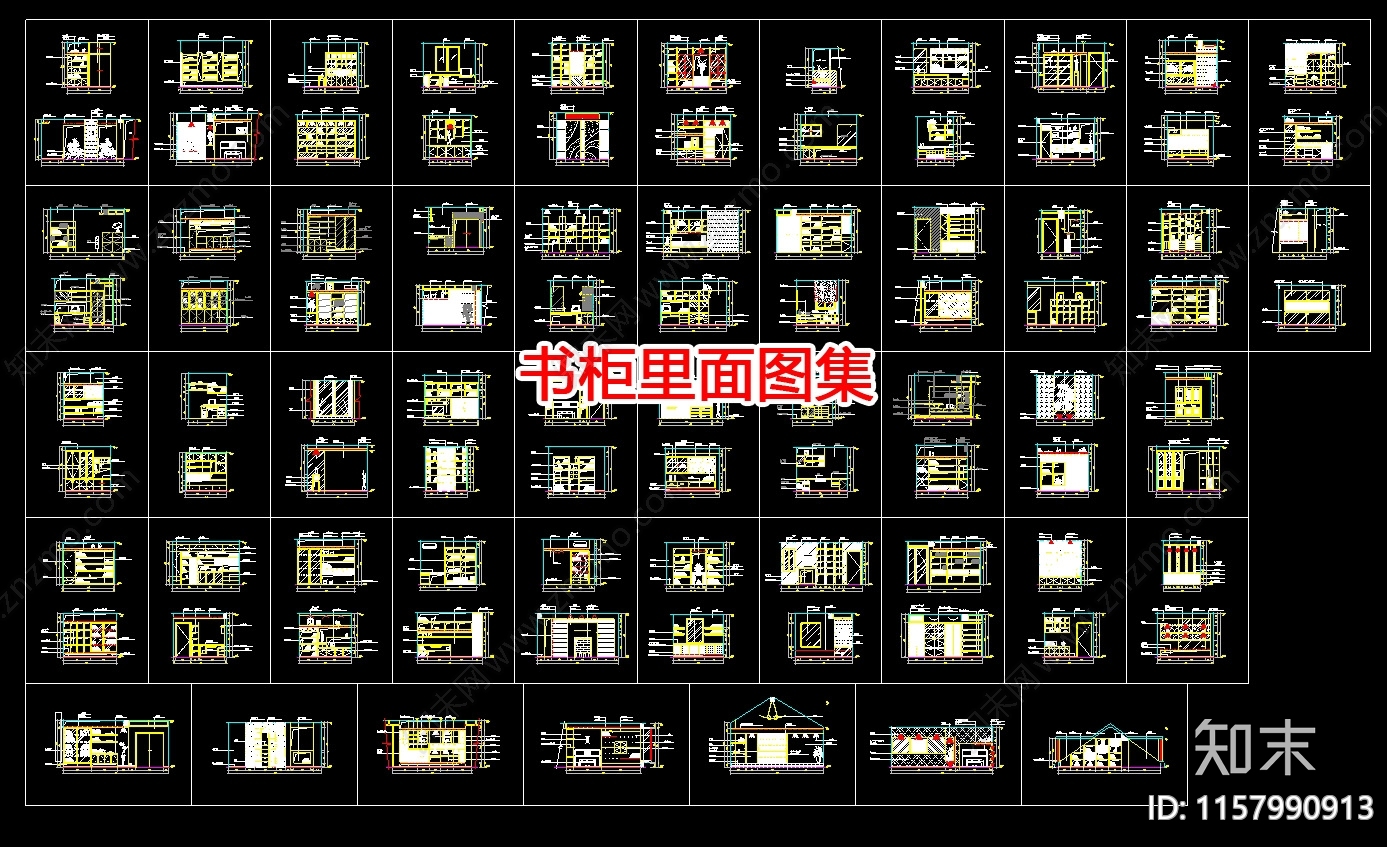 书柜里面图集cad施工图下载【ID:1157990913】