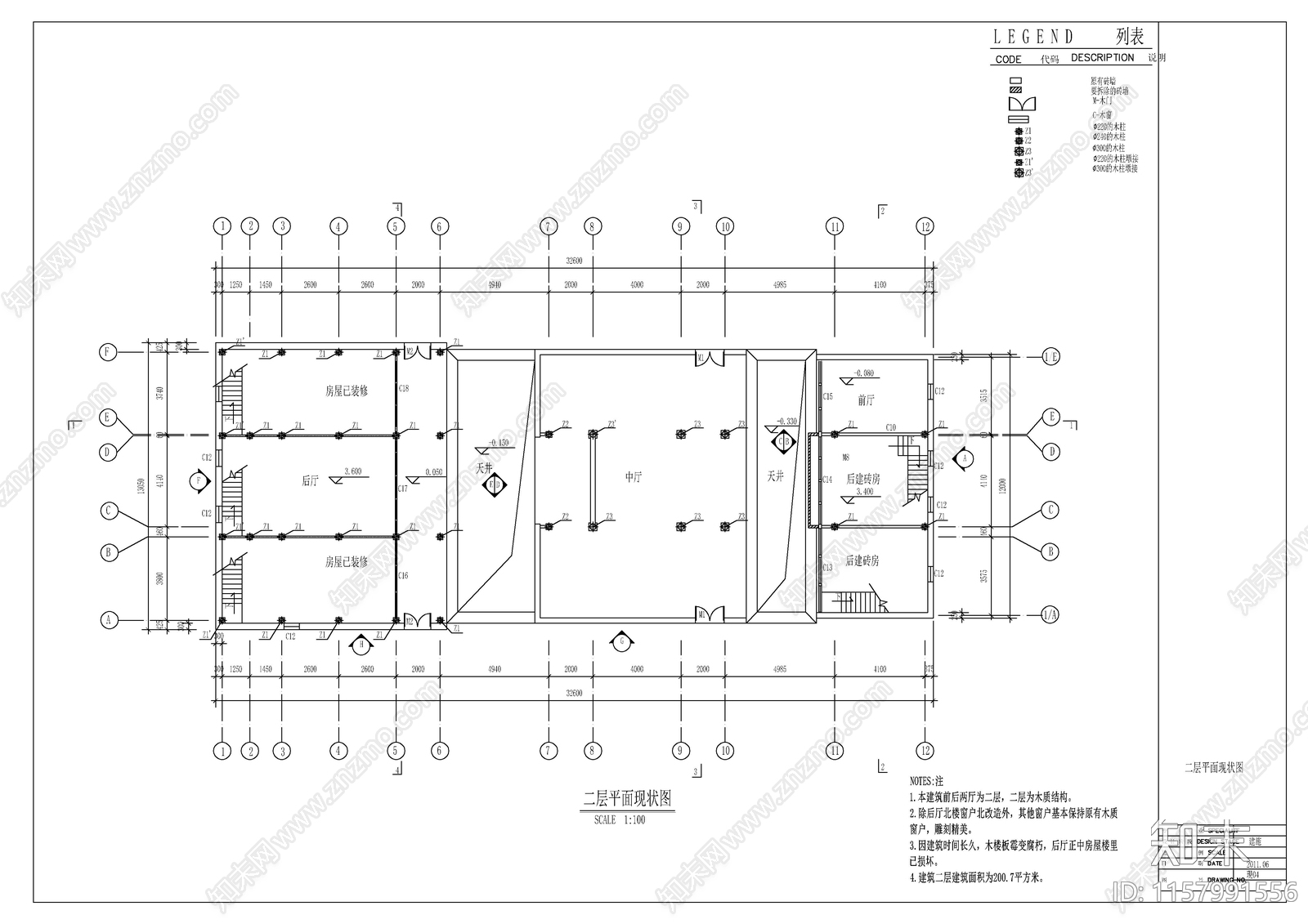 高视厅古建修缮建cad施工图下载【ID:1157991556】