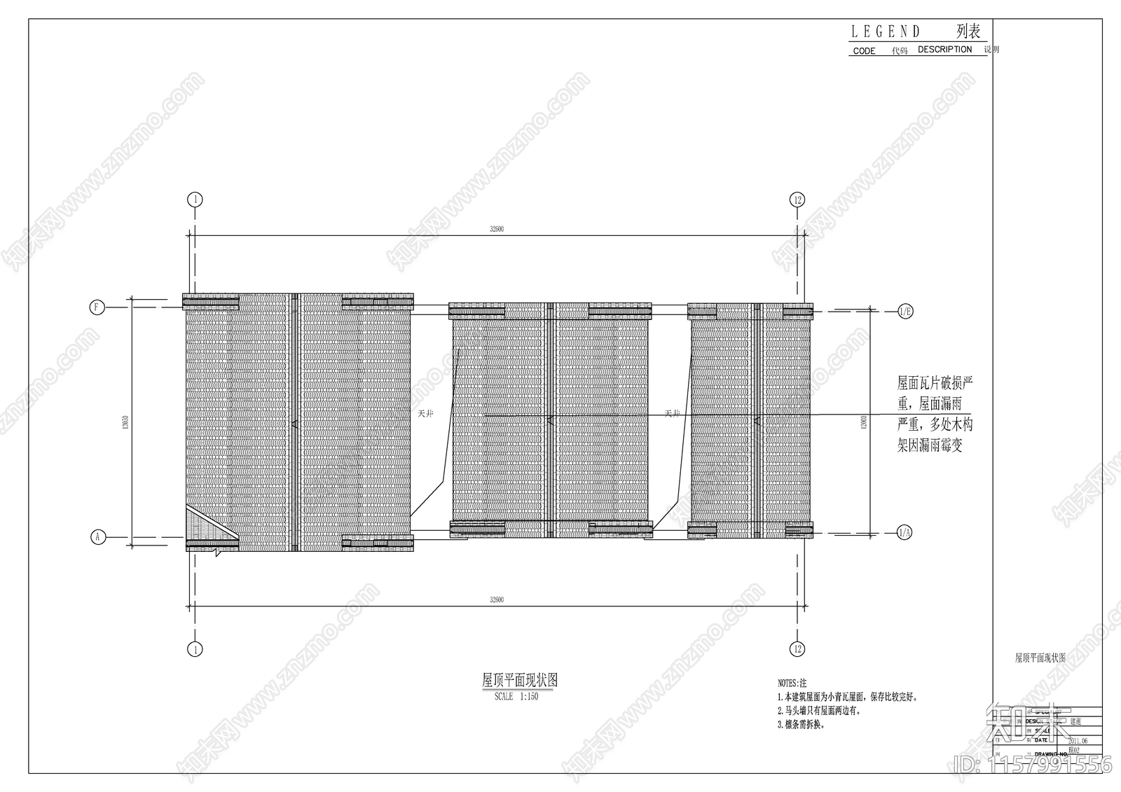 高视厅古建修缮建cad施工图下载【ID:1157991556】