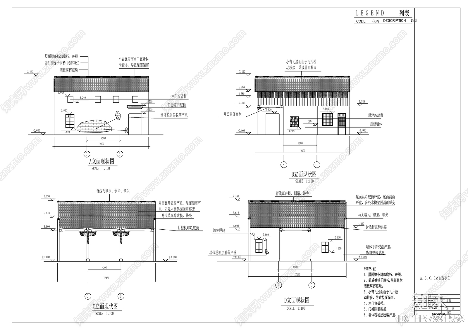 高视厅古建修缮建cad施工图下载【ID:1157991556】