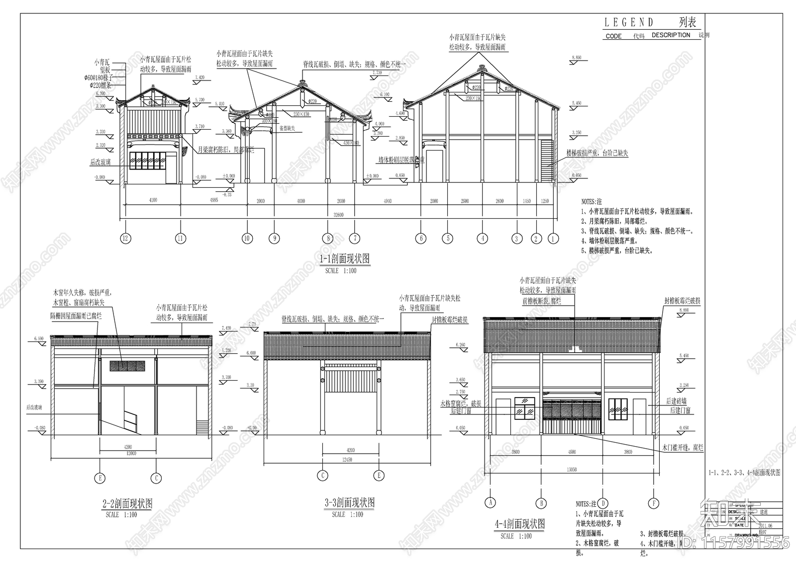 高视厅古建修缮建cad施工图下载【ID:1157991556】