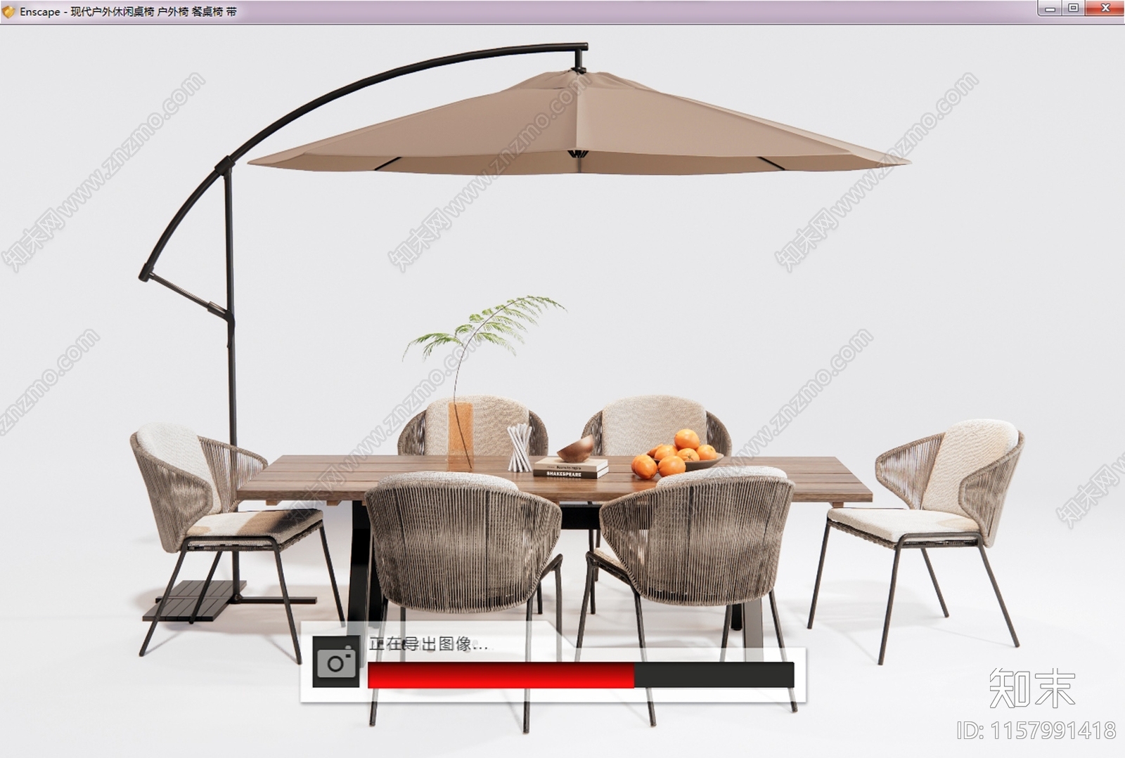 现代户外休闲桌椅SU模型下载【ID:1157991418】