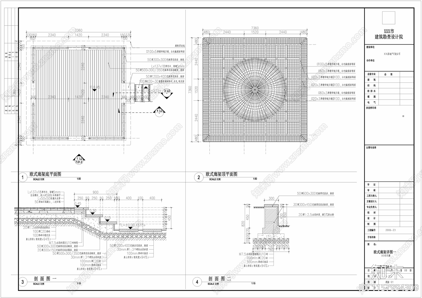 欧式景亭cad施工图下载【ID:1157994309】