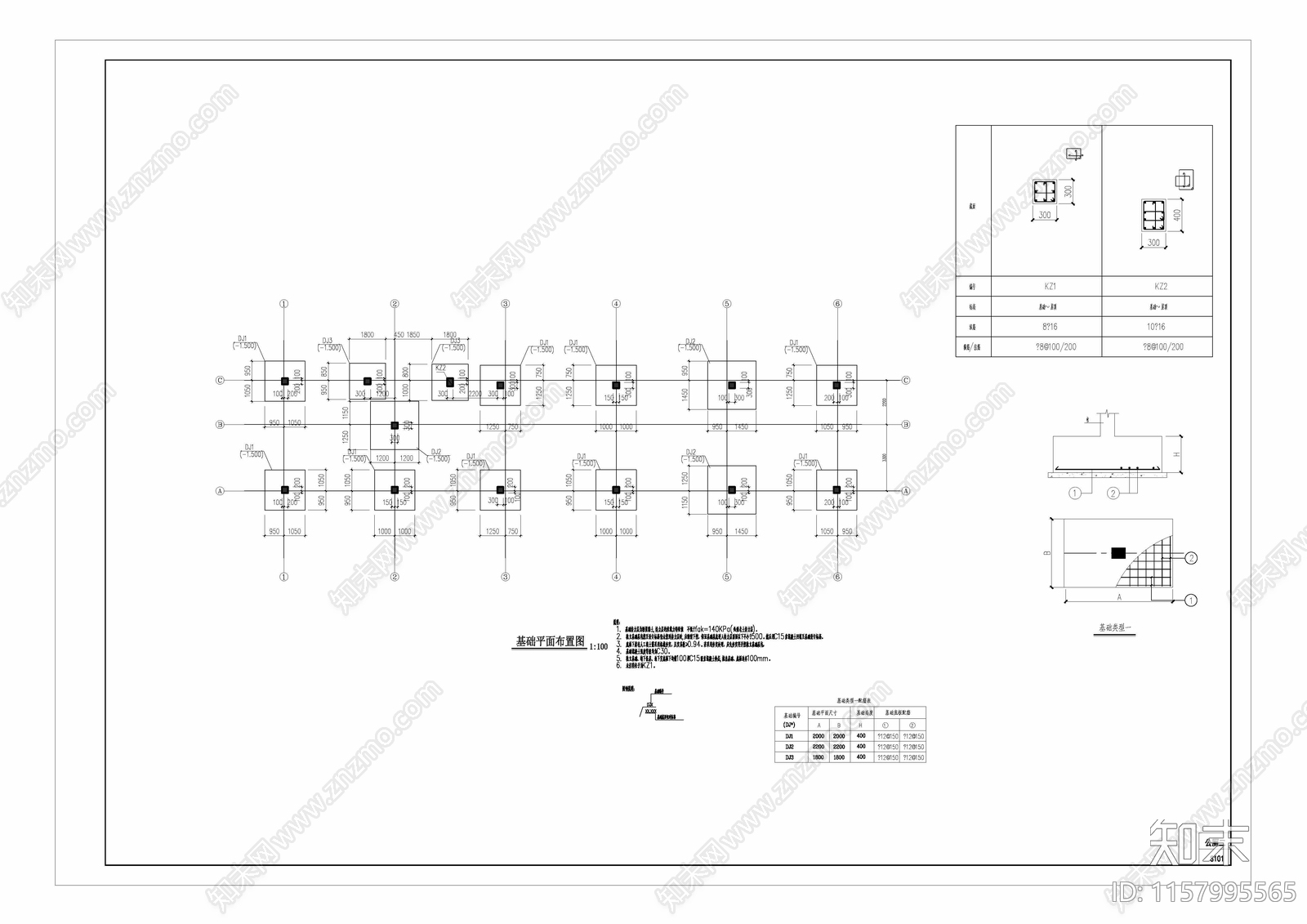 公共卫生间一建筑结构图cad施工图下载【ID:1157995565】