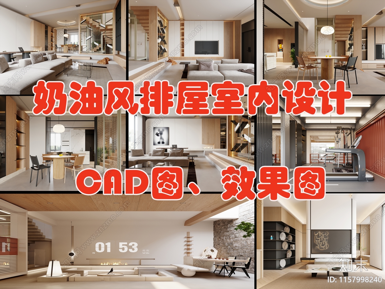 奶油风平层室内装修设计图cad施工图下载【ID:1157998240】