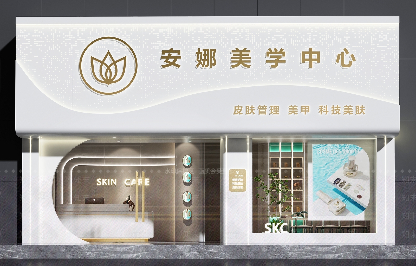 现代美容店门头门面SU模型下载【ID:1157998156】