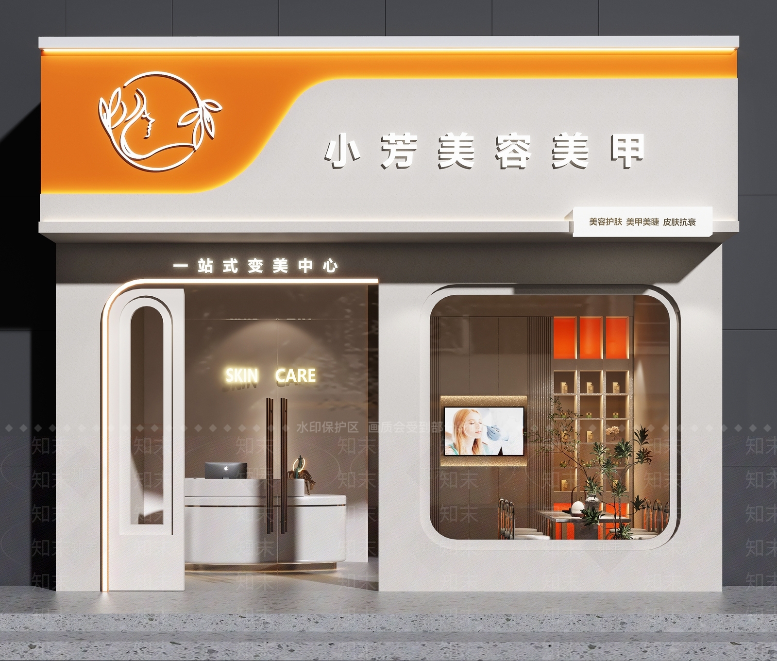 现代美容店门头门面SU模型下载【ID:1157999003】