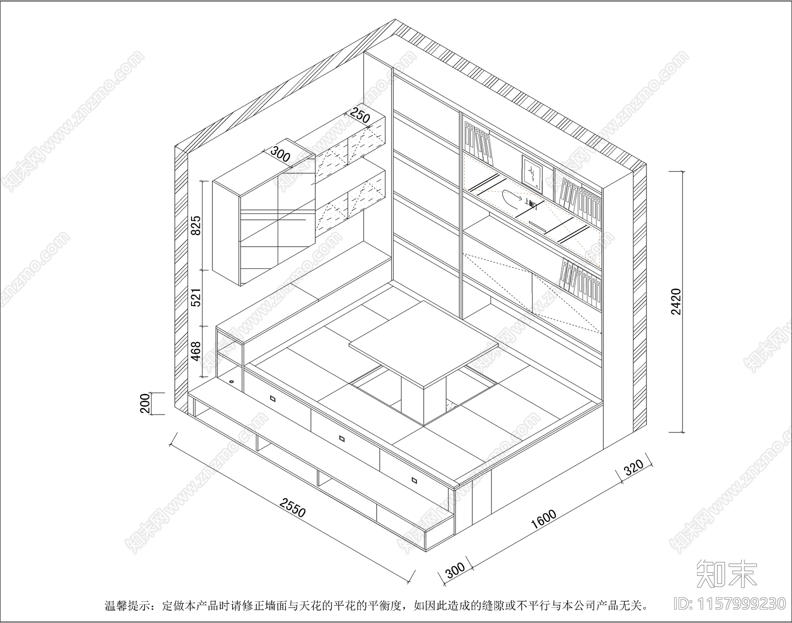现代榻榻米衣柜cad施工图下载【ID:1157999230】