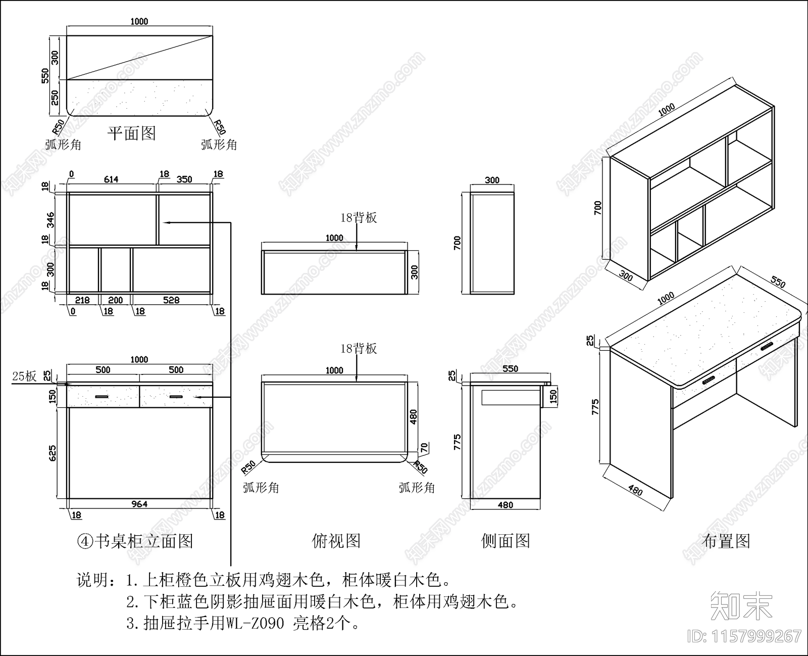 现代榻榻米衣柜cad施工图下载【ID:1157999267】