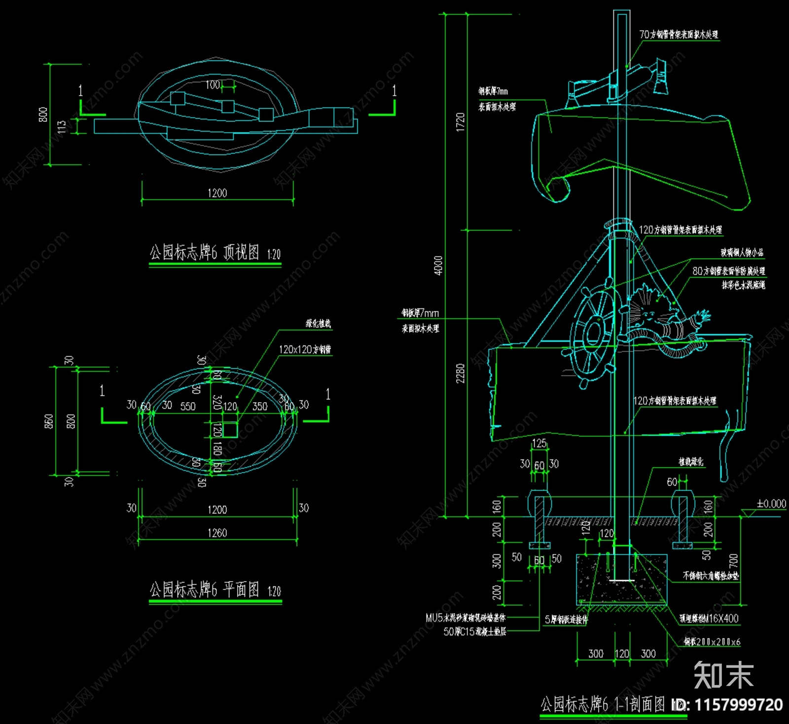 公园标志牌cad施工图下载【ID:1157999720】