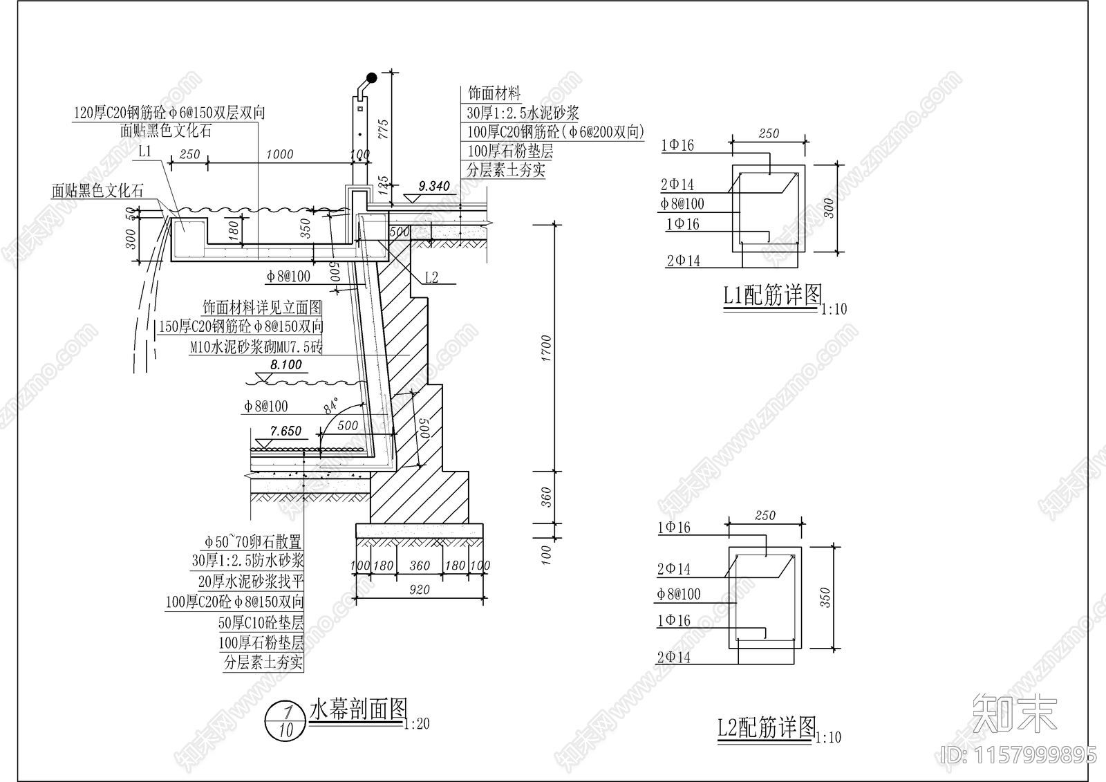 儿童活动场地海盗船cad施工图下载【ID:1157999895】
