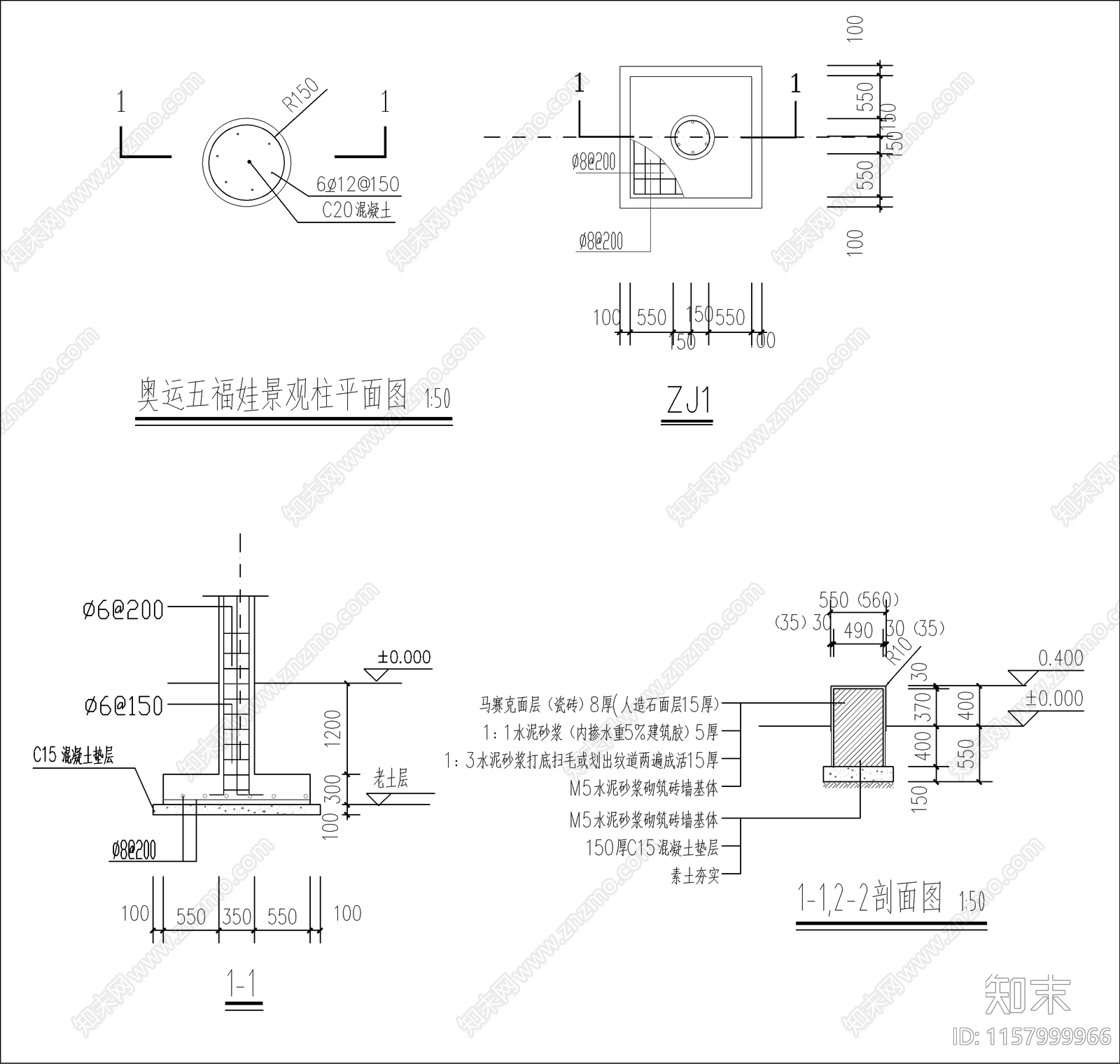 汽车小卖部详图cad施工图下载【ID:1157999966】