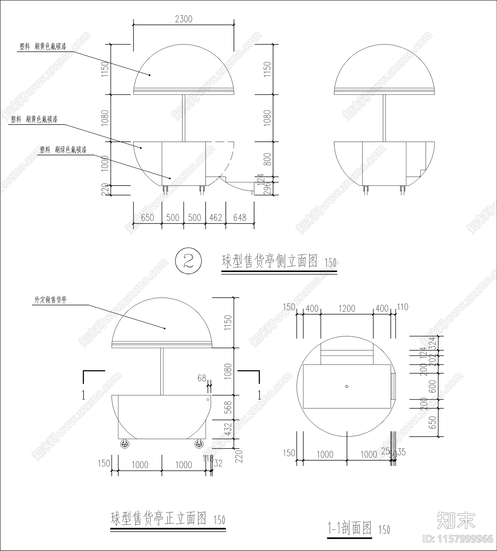 汽车小卖部详图cad施工图下载【ID:1157999966】