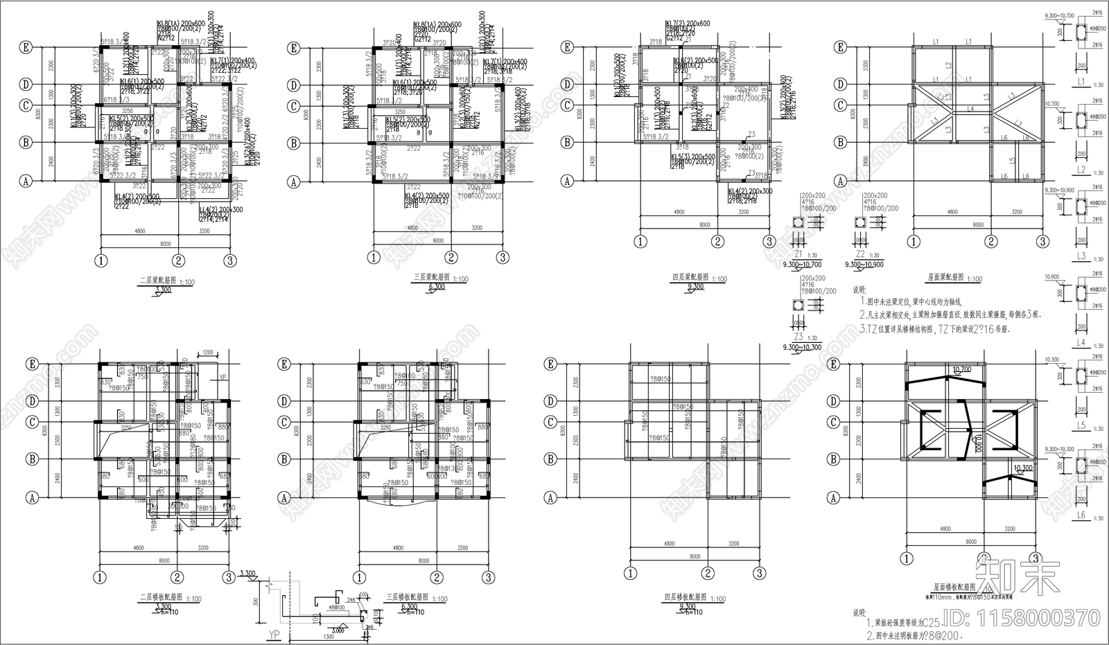 现代三层别墅建筑设计cad施工图下载【ID:1158000370】