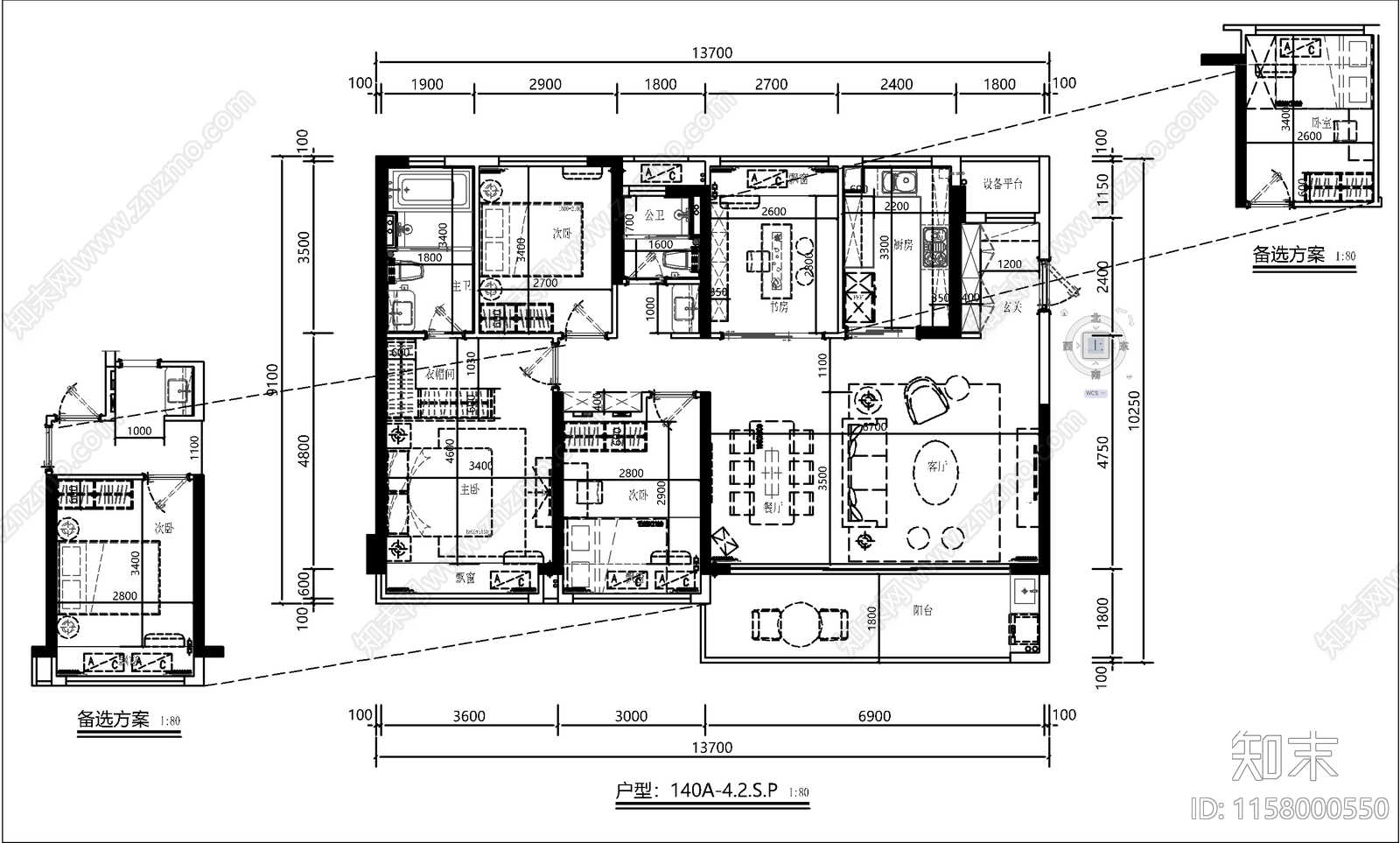 常用住宅小区标准化户型图库50个cad施工图下载【ID:1158000550】