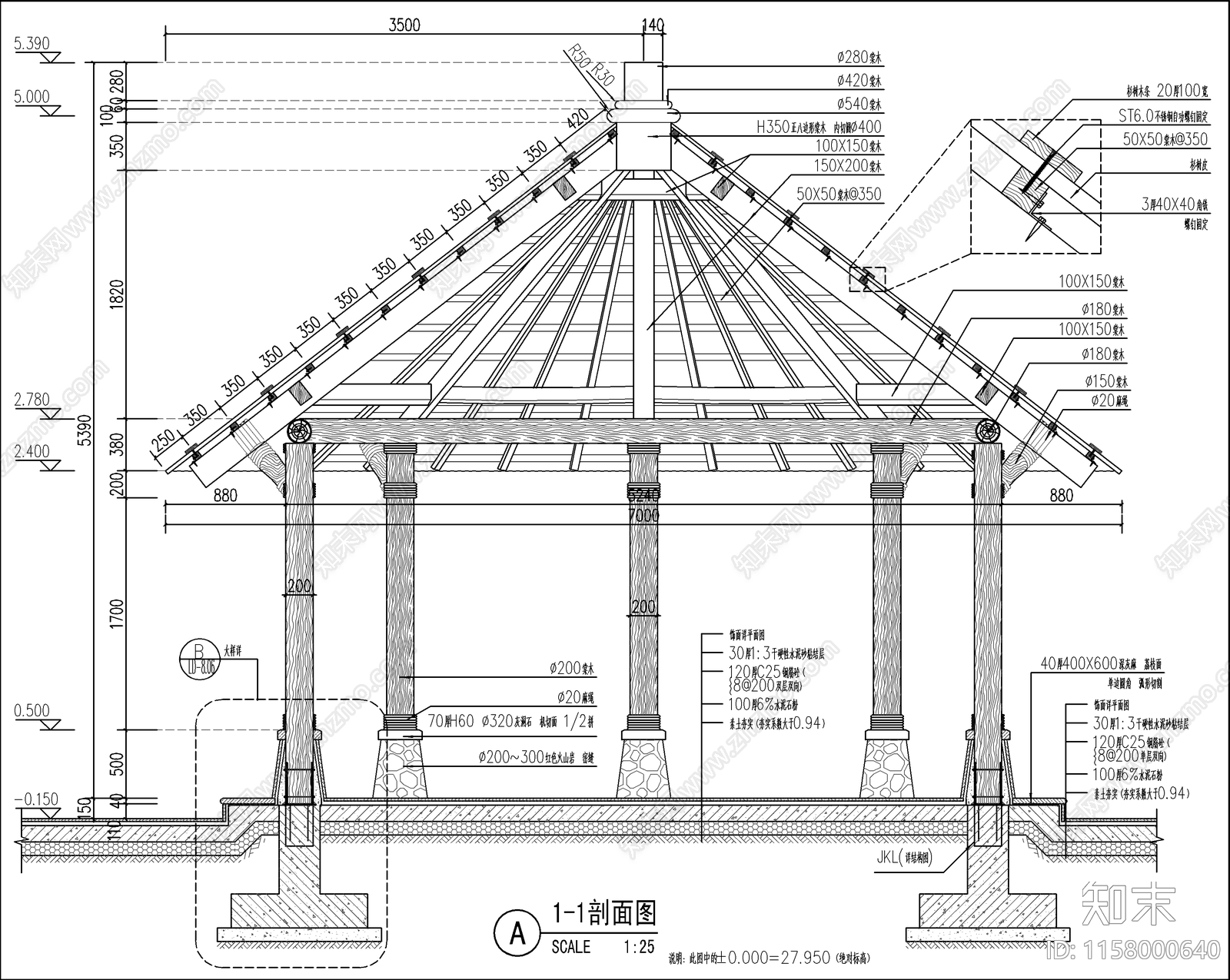 现代茅草亭圆亭cad施工图下载【ID:1158000640】