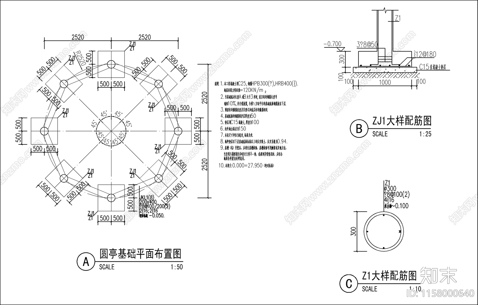 现代茅草亭圆亭cad施工图下载【ID:1158000640】