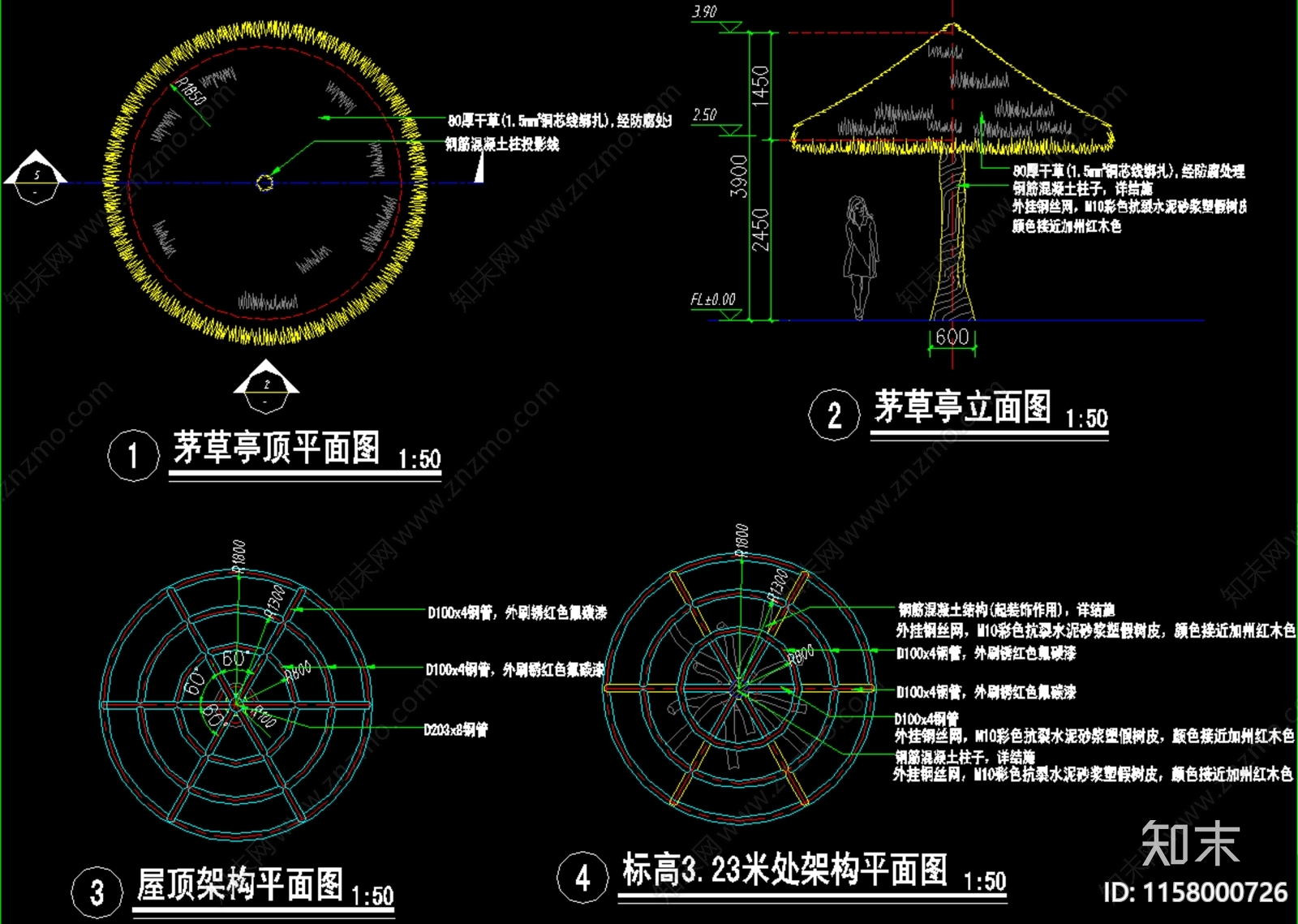 现代景观伞形茅草亭cad施工图下载【ID:1158000726】