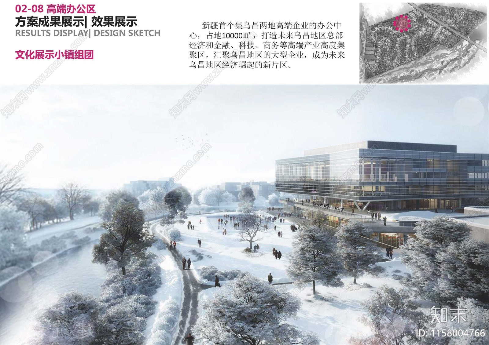 度假区景观方案文本精品下载_PDF/PPT方案_知末网